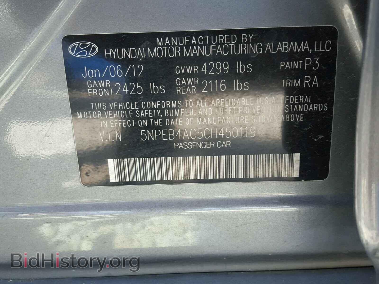 2012 HYUNDAI SONATA - VIN: 5NPEB4AC5CH450119 - Фото 10