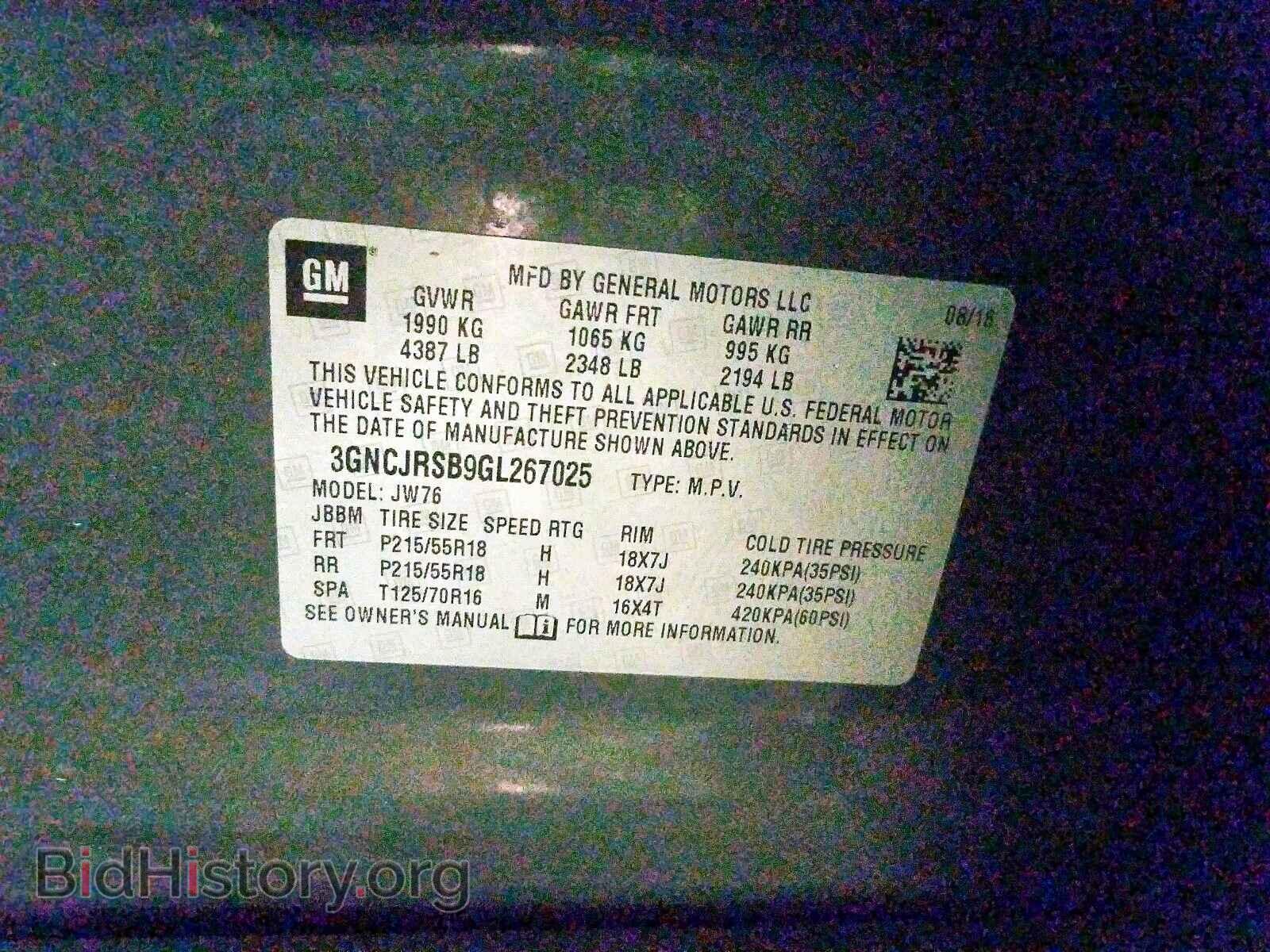 2016 CHEVROLET TRAX - VIN: 3GNCJRSB9GL267025 - Фото 10