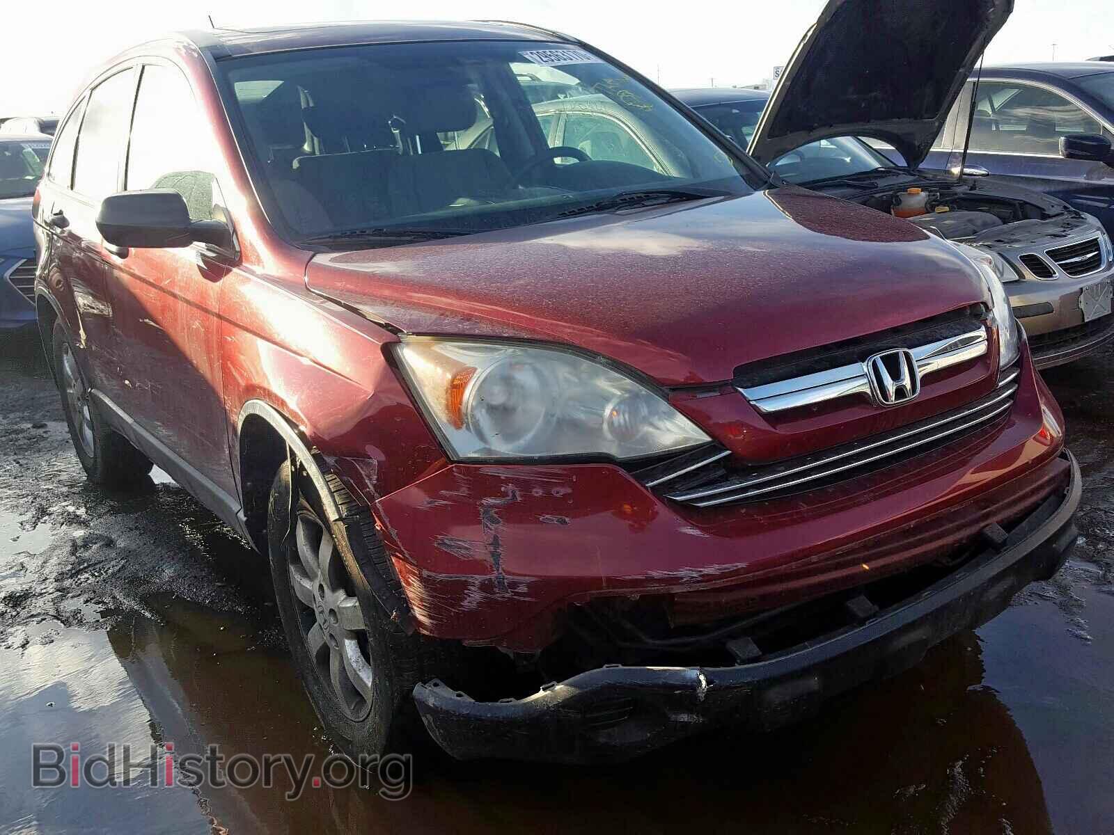 Photo 3CZRE48569G702231 - HONDA CRV 2009