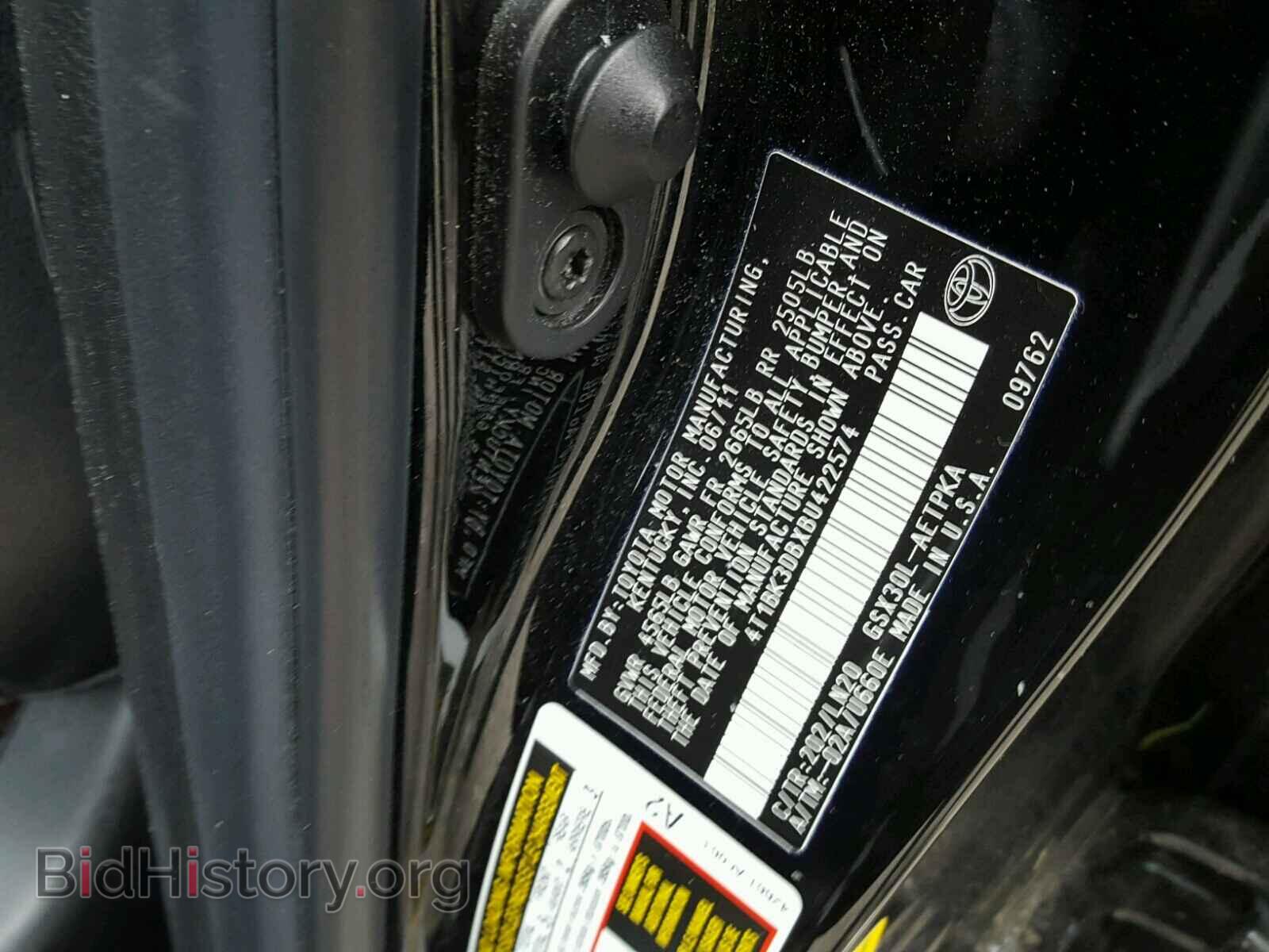 2011 TOYOTA AVALON - VIN: 4T1BK3DBXBU422574 - Фото 10
