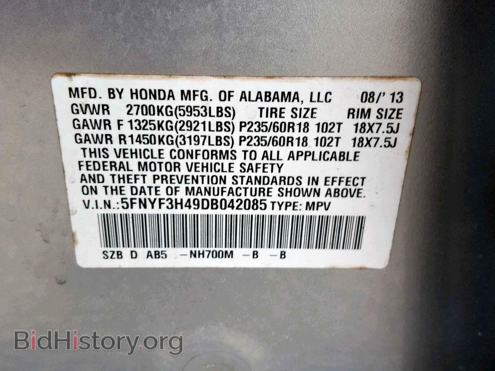 2013 HONDA PILOT EX - VIN: 5FNYF3H49DB042085 - Фото 10