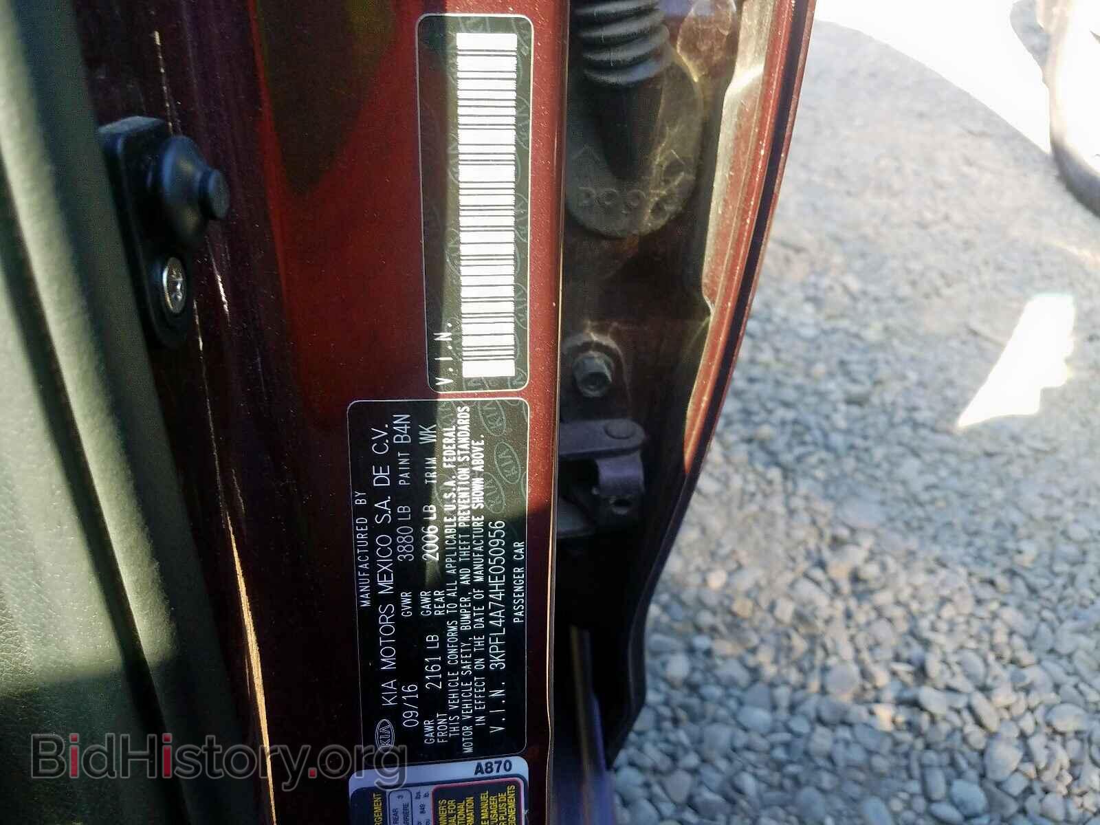 2017 KIA FORTE - VIN: 3KPFL4A74HE050956 - Фото 10