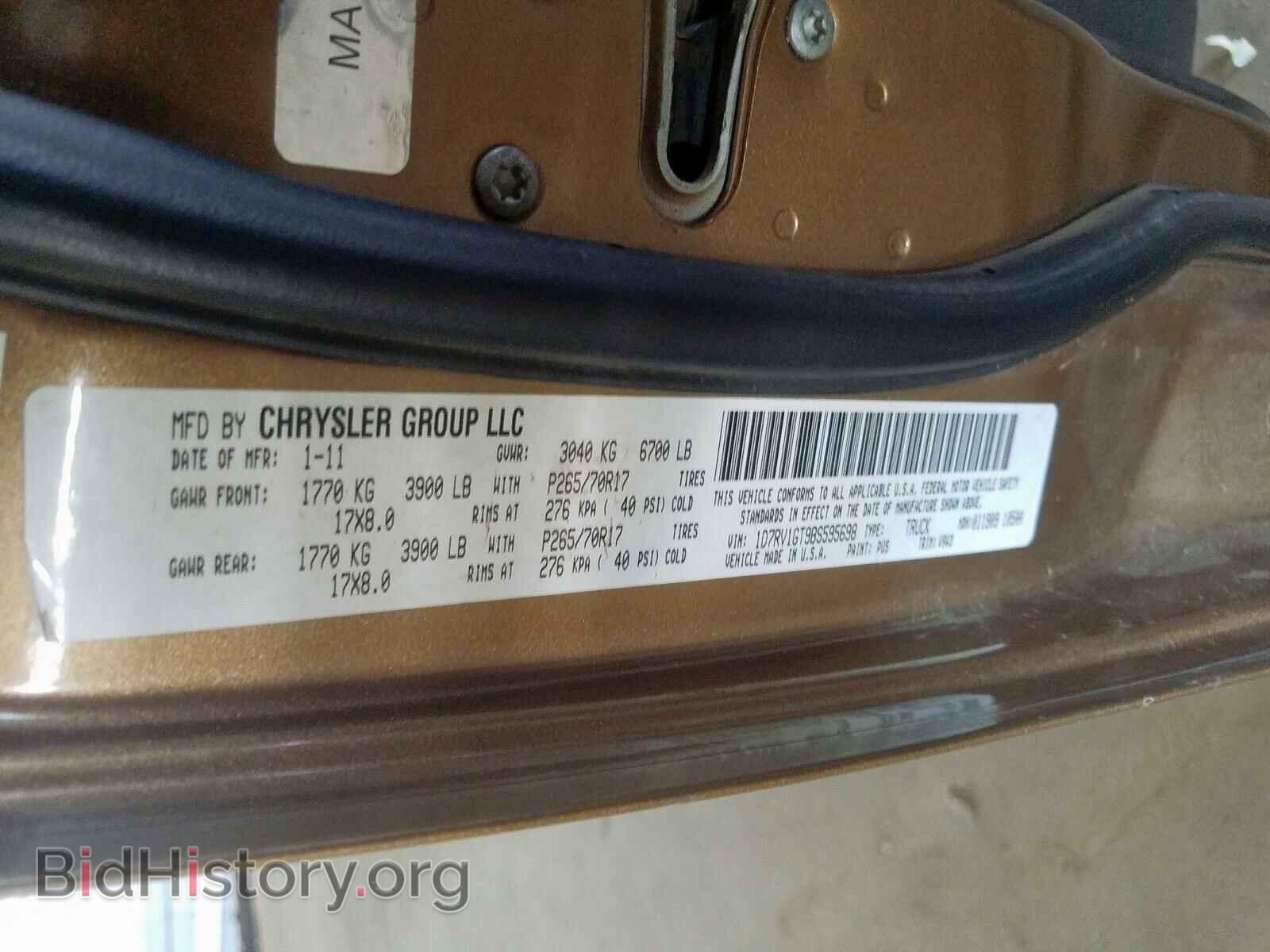2011 DODGE RAM 1500 - VIN: 1D7RV1GT9BS595698 - Фото 10