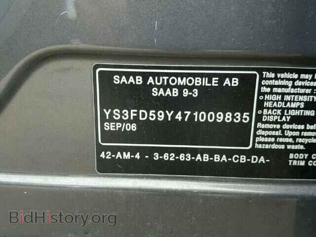 2007 SAAB 9 3 - VIN: YS3FD59Y471009835 - Фото 10