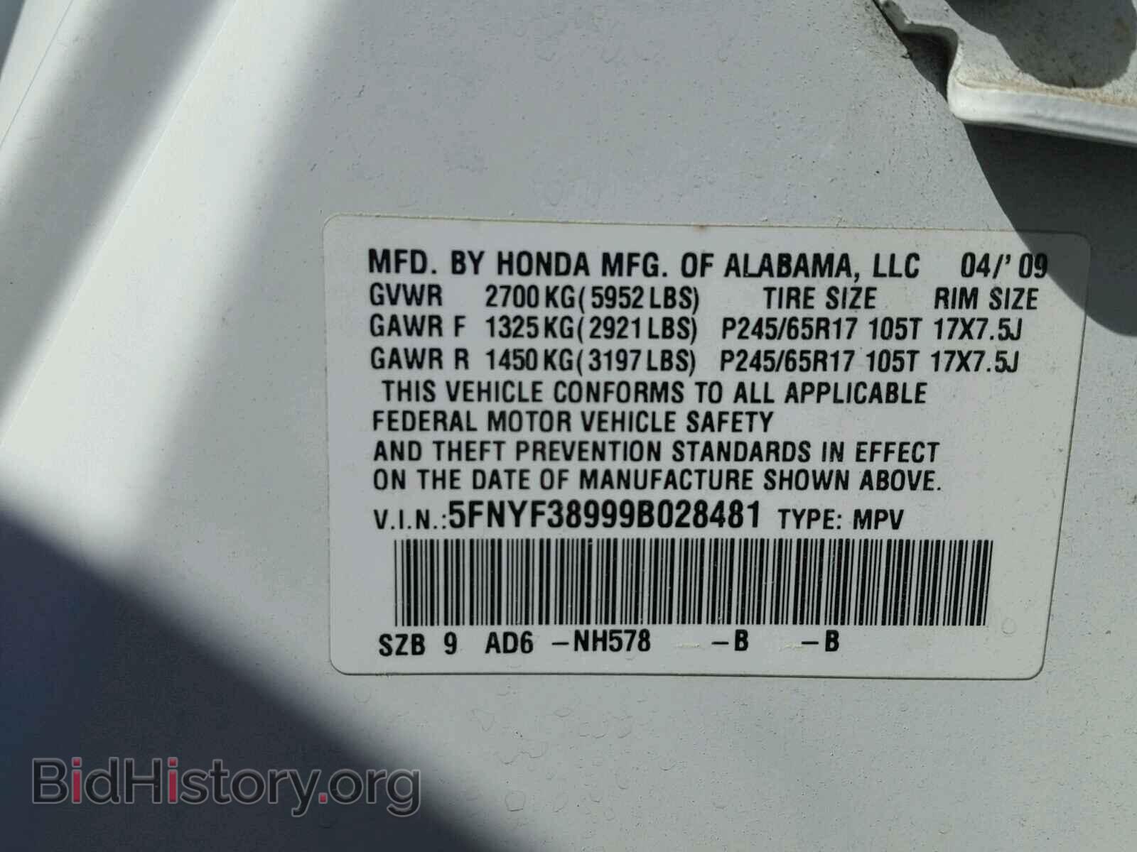 2009 HONDA PILOT - VIN: 5FNYF38999B028481 - Фото 10