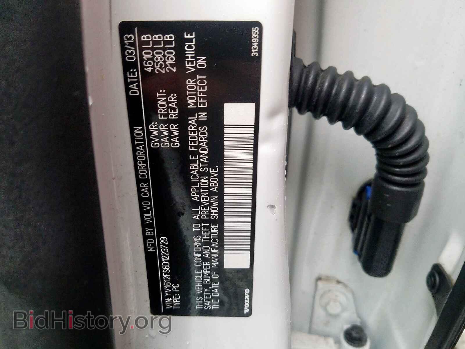 2013 VOLVO S60 - VIN: YV1612FS6D1223729 - Фото 10