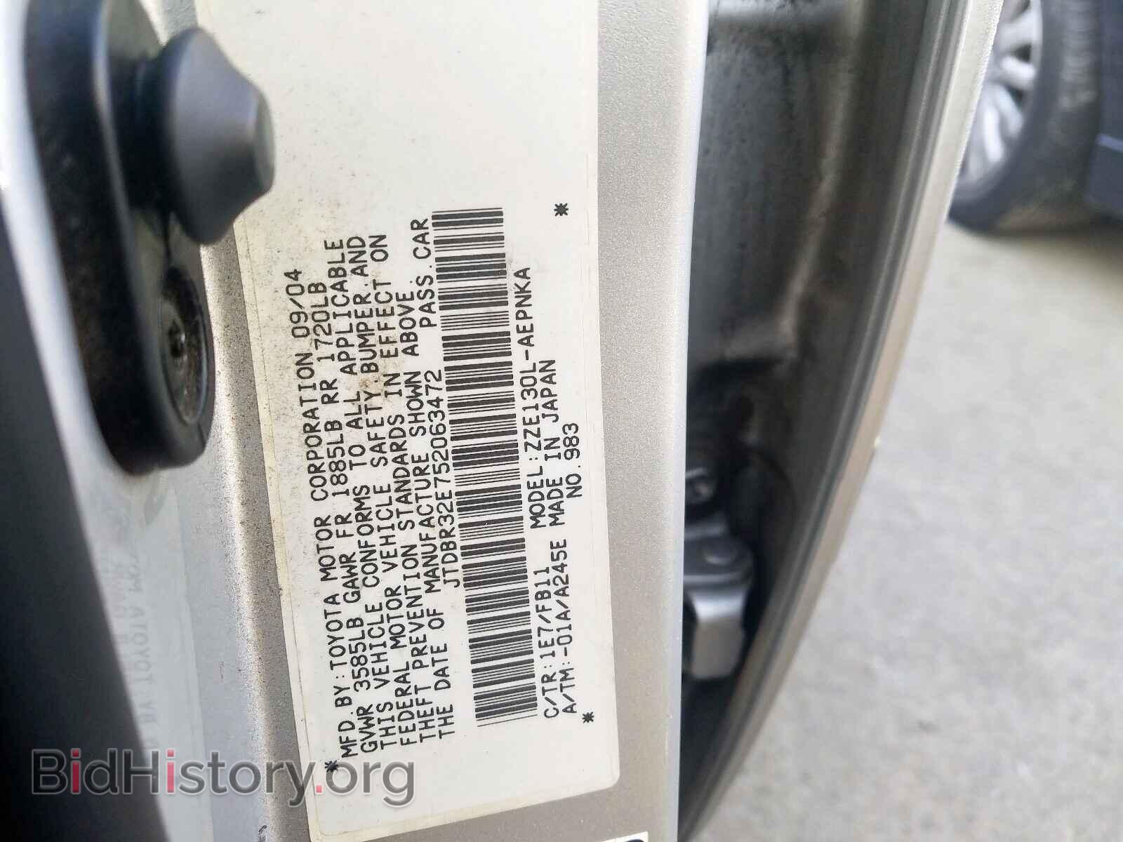 2005 TOYOTA COROLLA - VIN: JTDBR32E752063472 - Фото 10