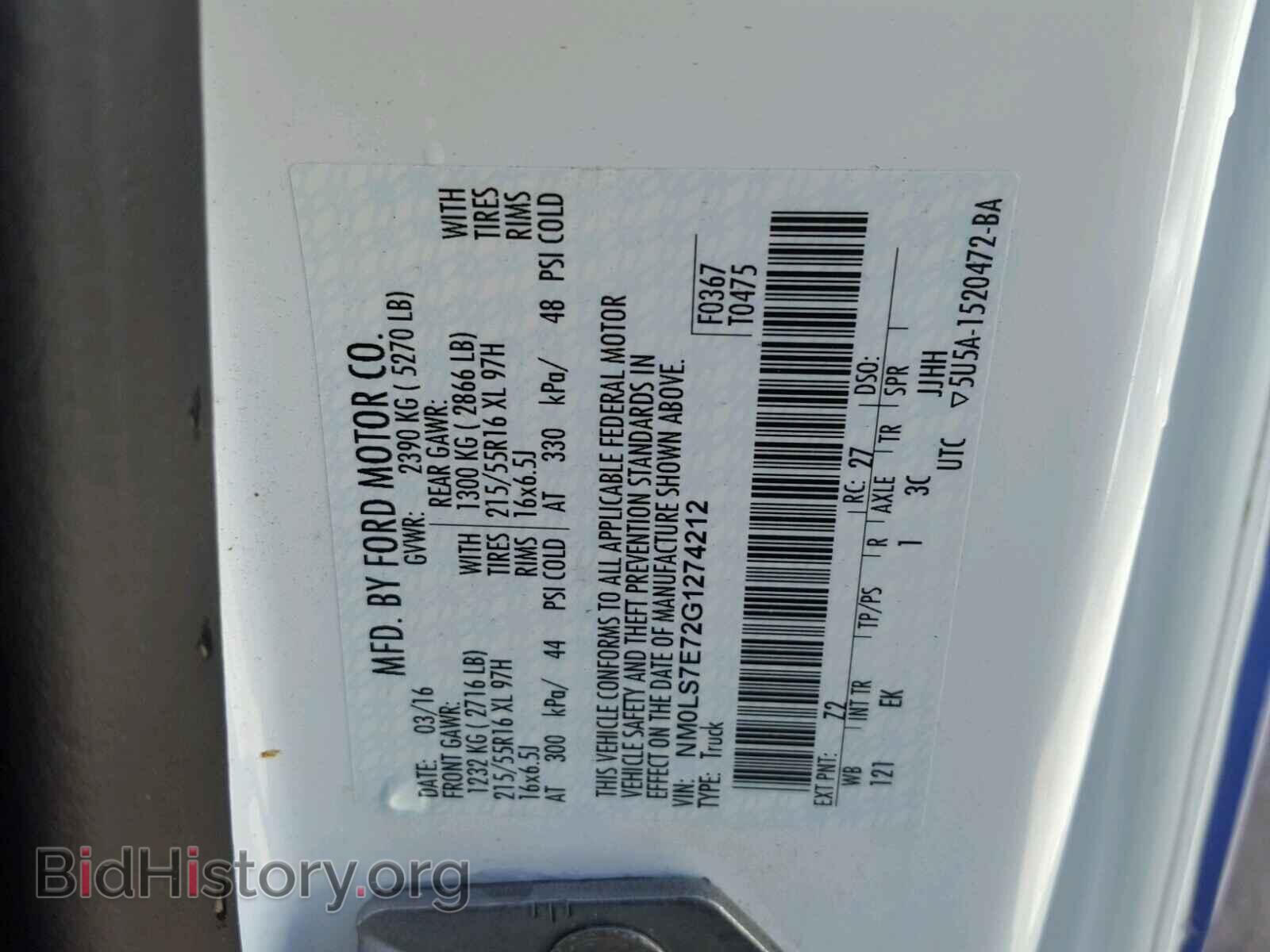 2016 FORD TRANSIT CO - VIN: NM0LS7E72G1274212 - Фото 10