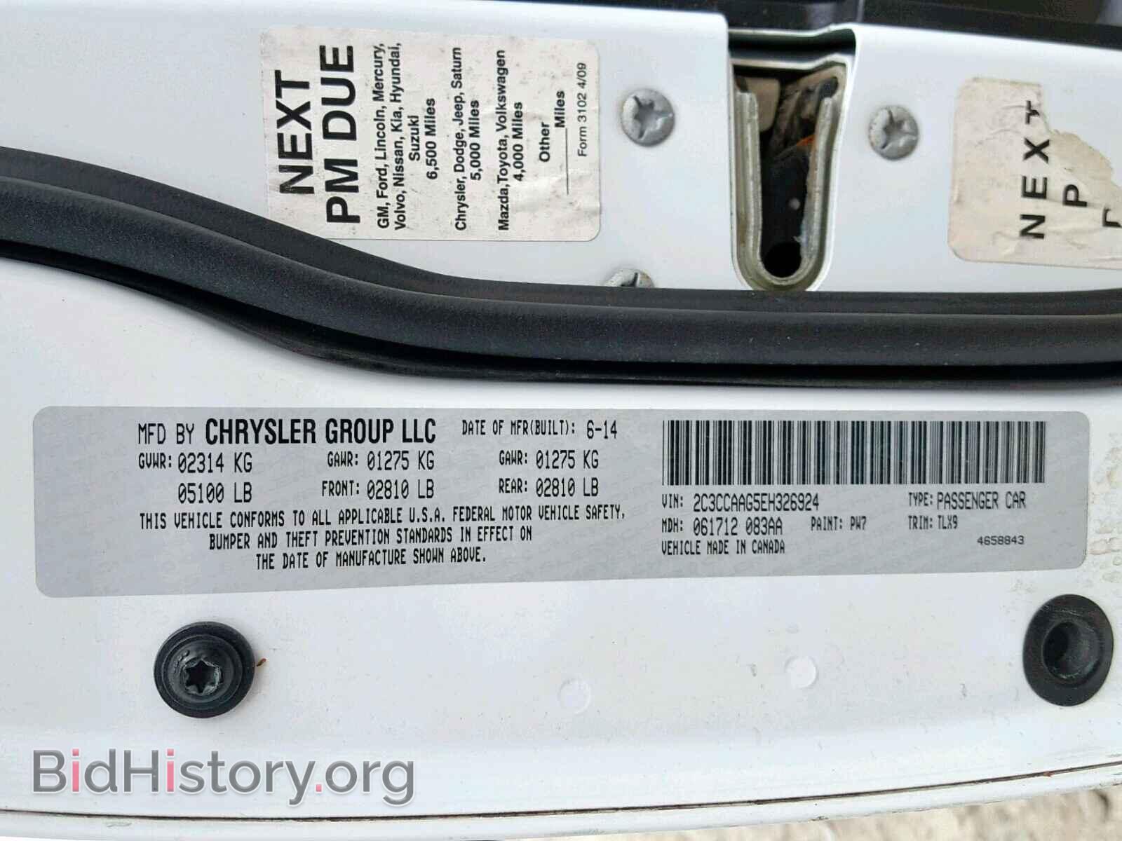 2014 CHRYSLER 300 - VIN: 2C3CCAAG5EH326924 - Фото 10