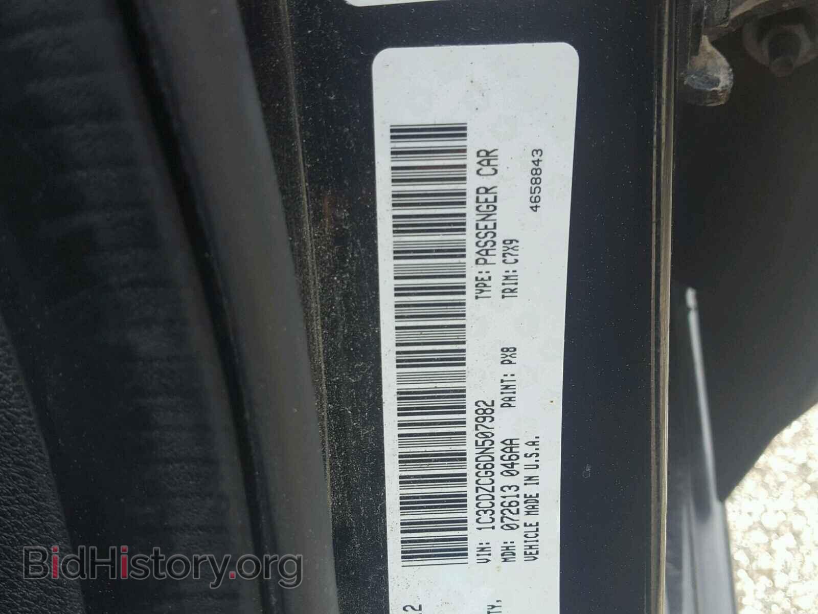 2013 DODGE AVENGER - VIN: 1C3CDZCG6DN507982 - Photo 10