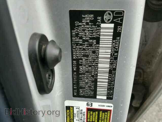 2011 TOYOTA COROLLA - VIN: 2T1KU4EEXBC548928 - Фото 10