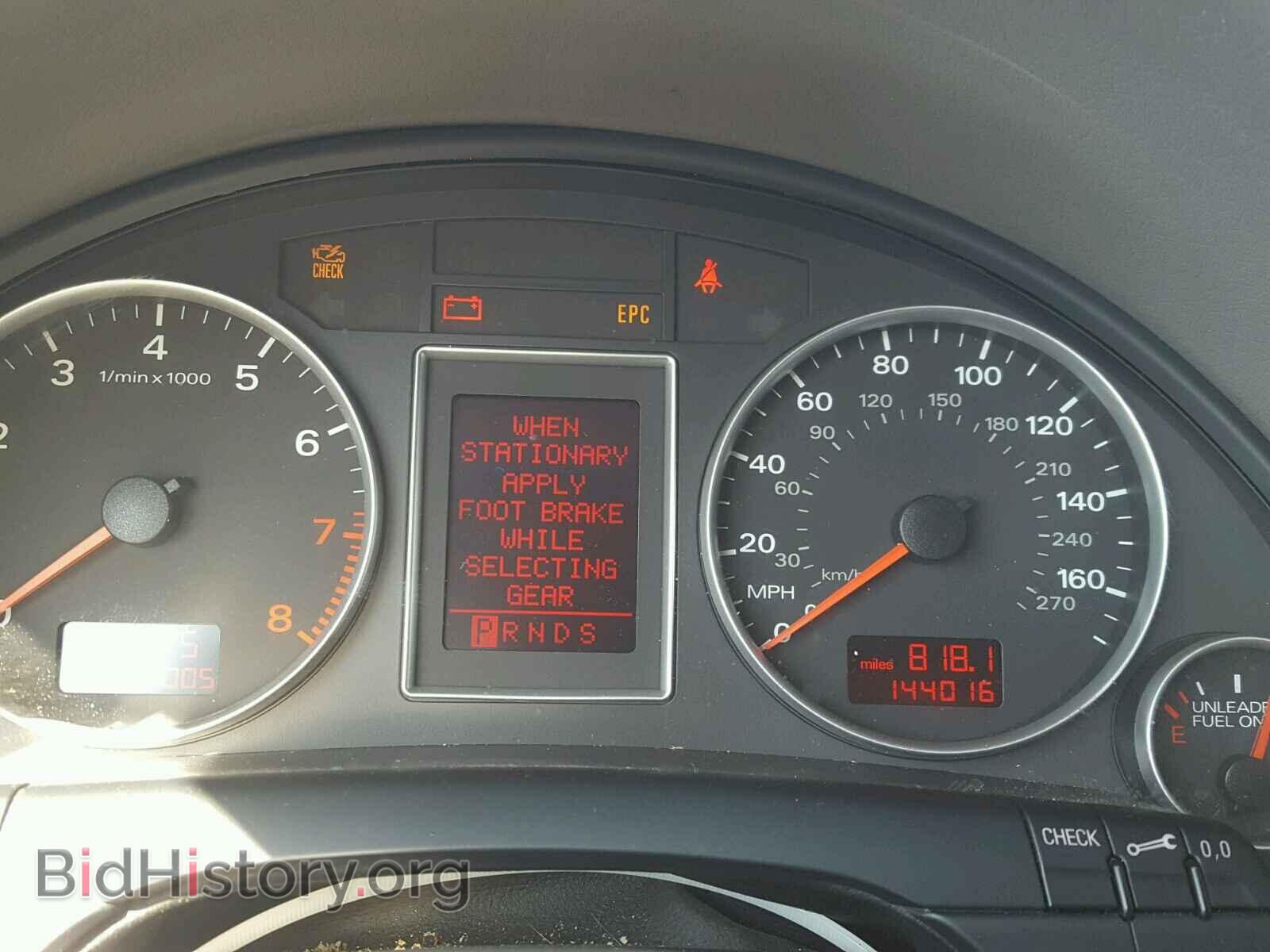 2007 AUDI A4 - VIN: WAUDF78E47A090182 - Фото 8