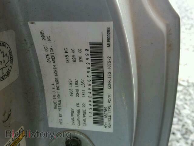 2006 MITSUBISHI ECLIPSE - VIN: 4A3AK24F06E602690 - Фото 10