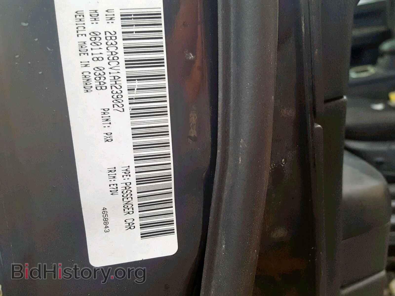 2010 DODGE CHARGER - VIN: 2B3CA9CV1AH239027 - Фото 8