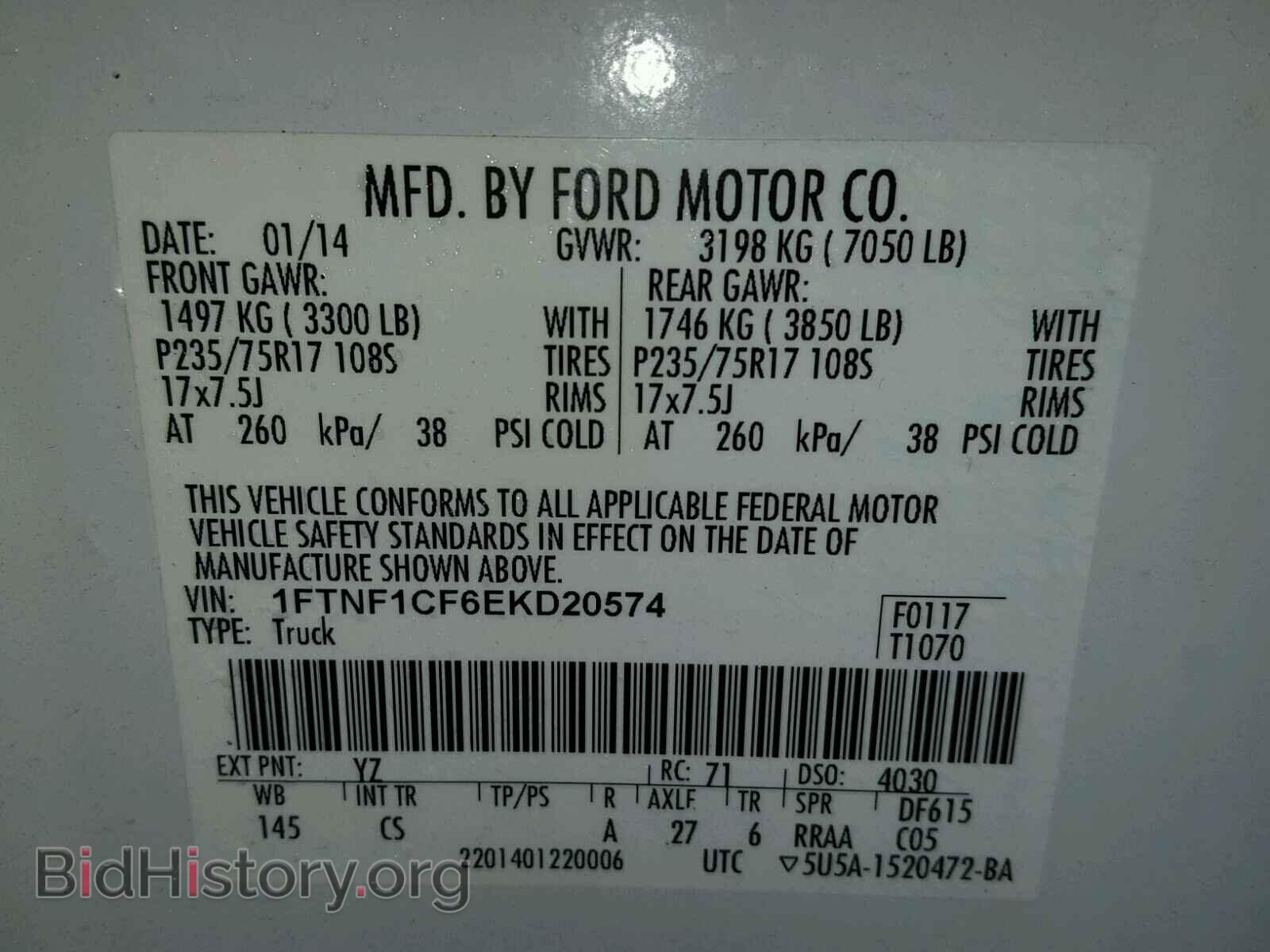 2014 FORD F150 - VIN: 1FTNF1CF6EKD20574 - Фото 10