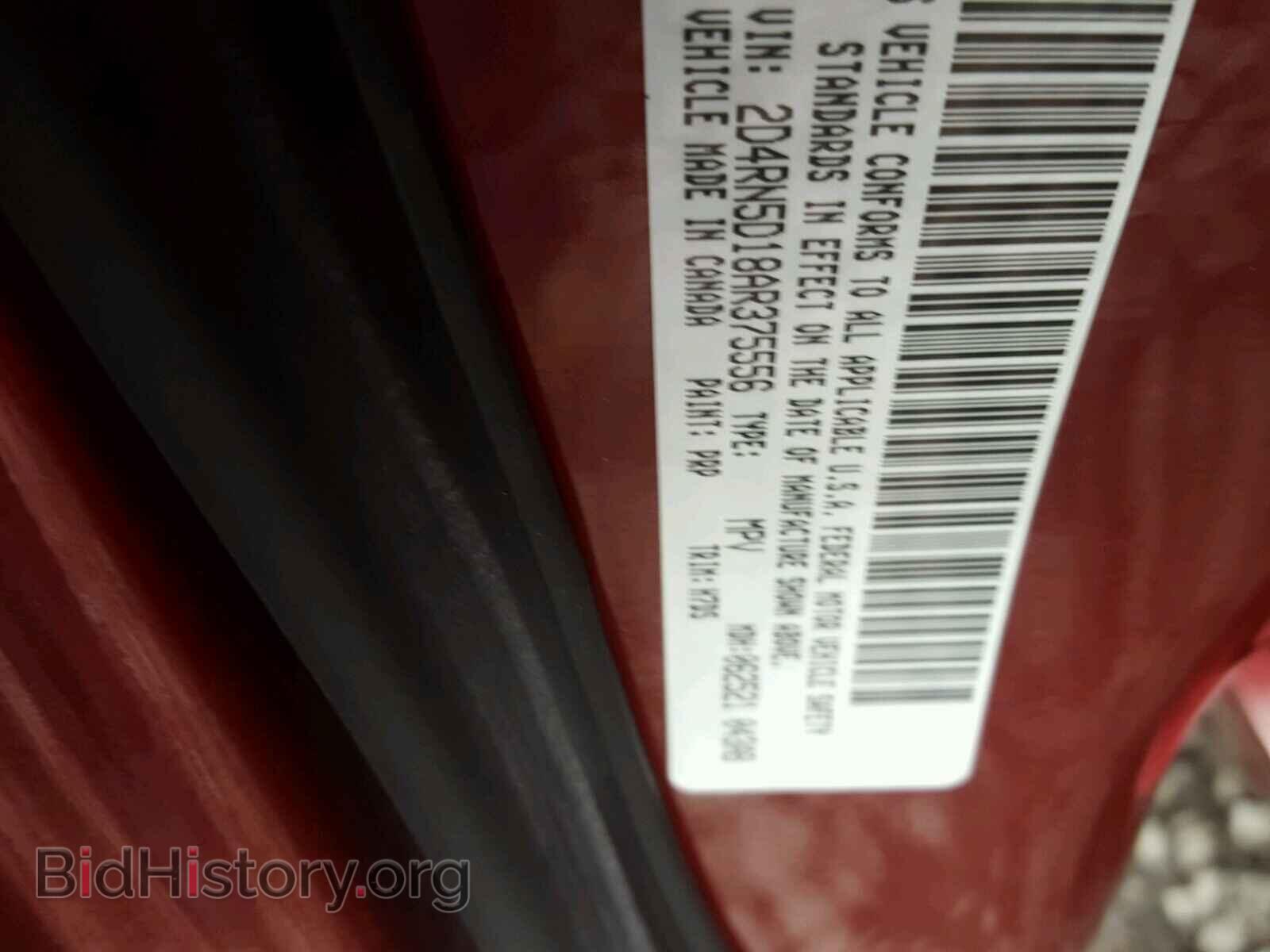 2010 DODGE CARAVAN - VIN: 2D4RN5D18AR375556 - Фото 10