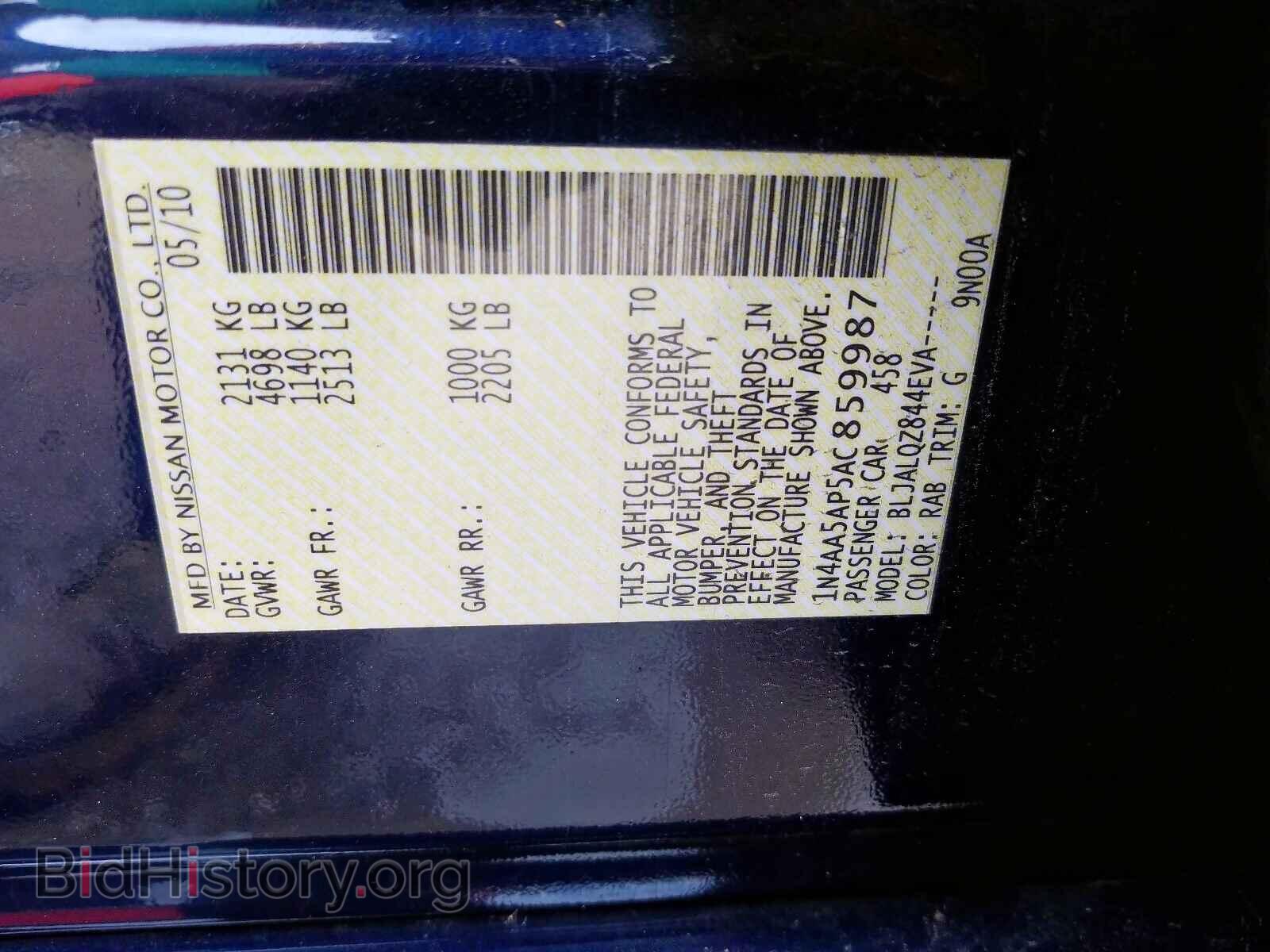 2010 NISSAN MAXIMA - VIN: 1N4AA5AP5AC859987 - Фото 10