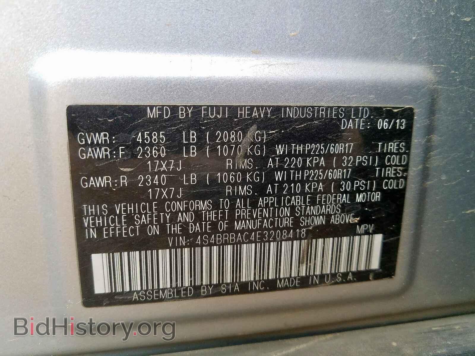 2014 SUBARU OUTBACK - VIN: 4S4BRBAC4E3208418 - Фото 10