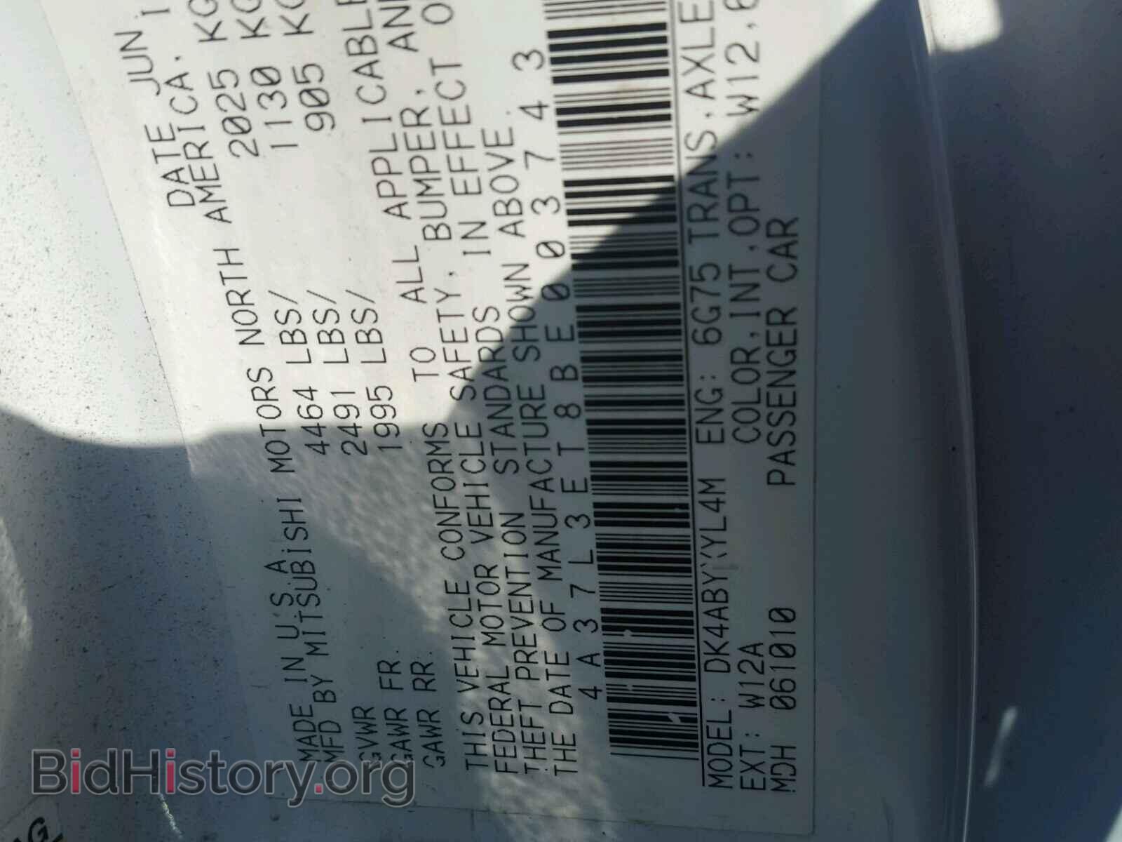 2011 MITSUBISHI ECLIPSE - VIN: 4A37L3ET8BE003743 - Photo 10