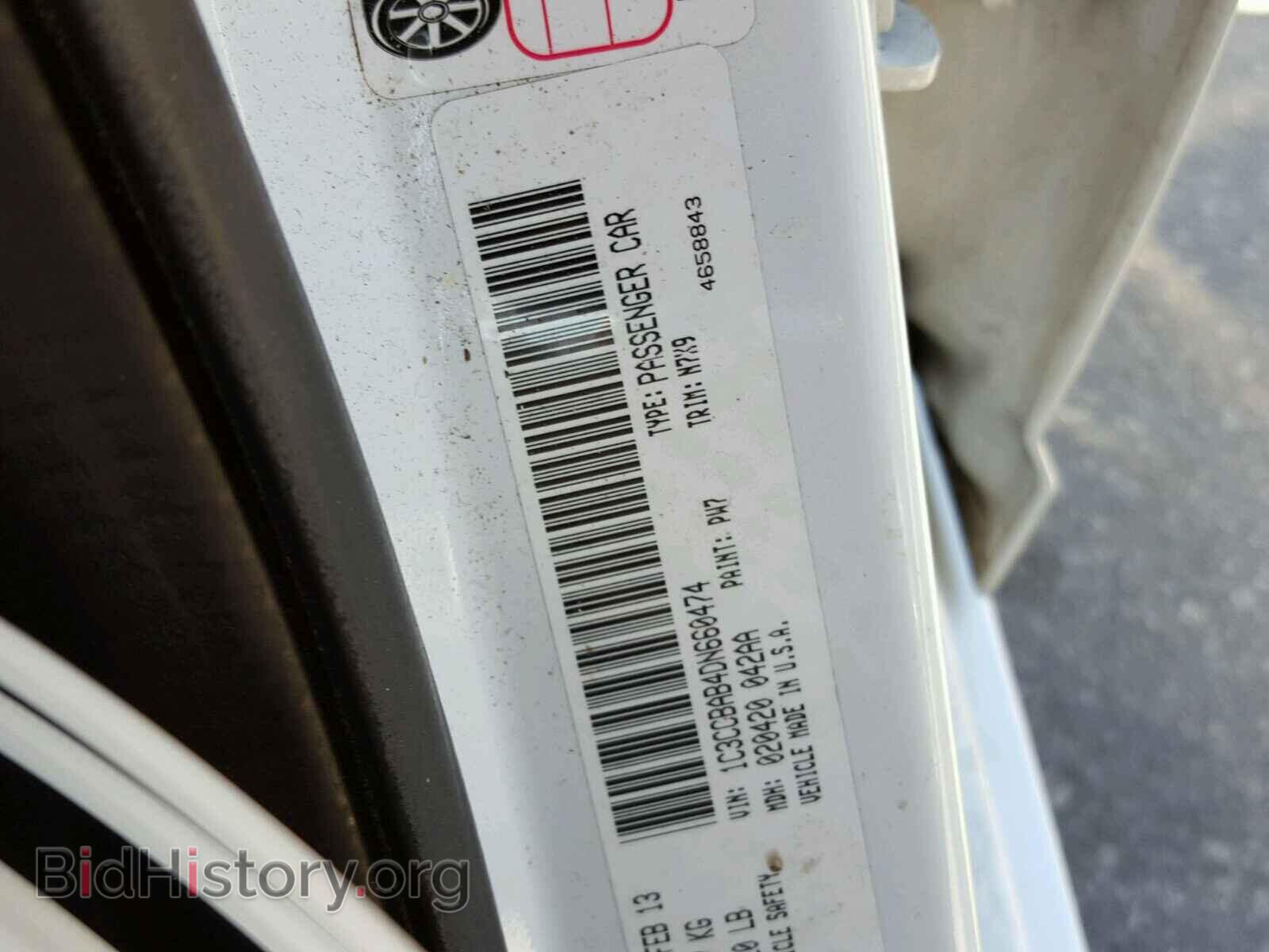 2013 CHRYSLER 200 - VIN: 1C3CCBAB4DN660474 - Фото 10