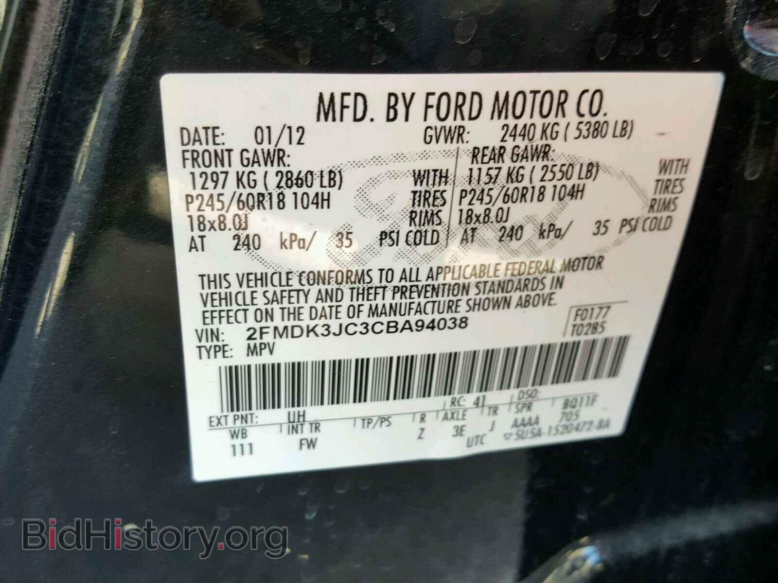 2012 FORD EDGE - VIN: 2FMDK3JC3CBA94038 - Фото 10