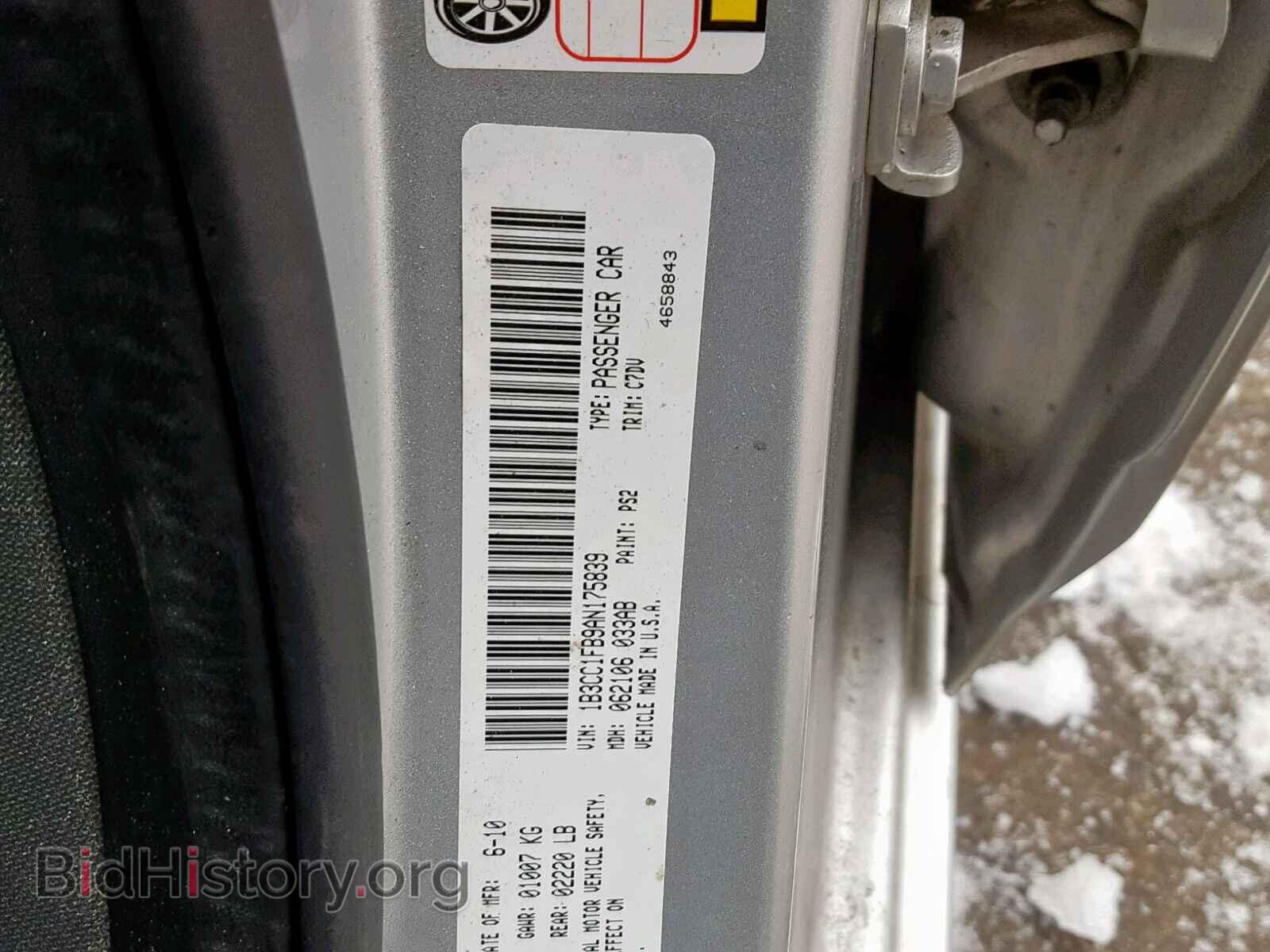 2010 DODGE AVENGER - VIN: 1B3CC1FB9AN175839 - Фото 10