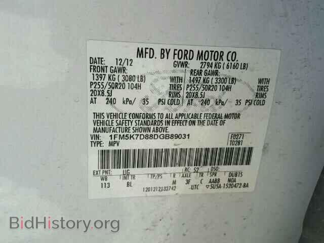 2013 FORD EXPLORER - VIN: 1FM5K7D88DGB89031 - Photo 10