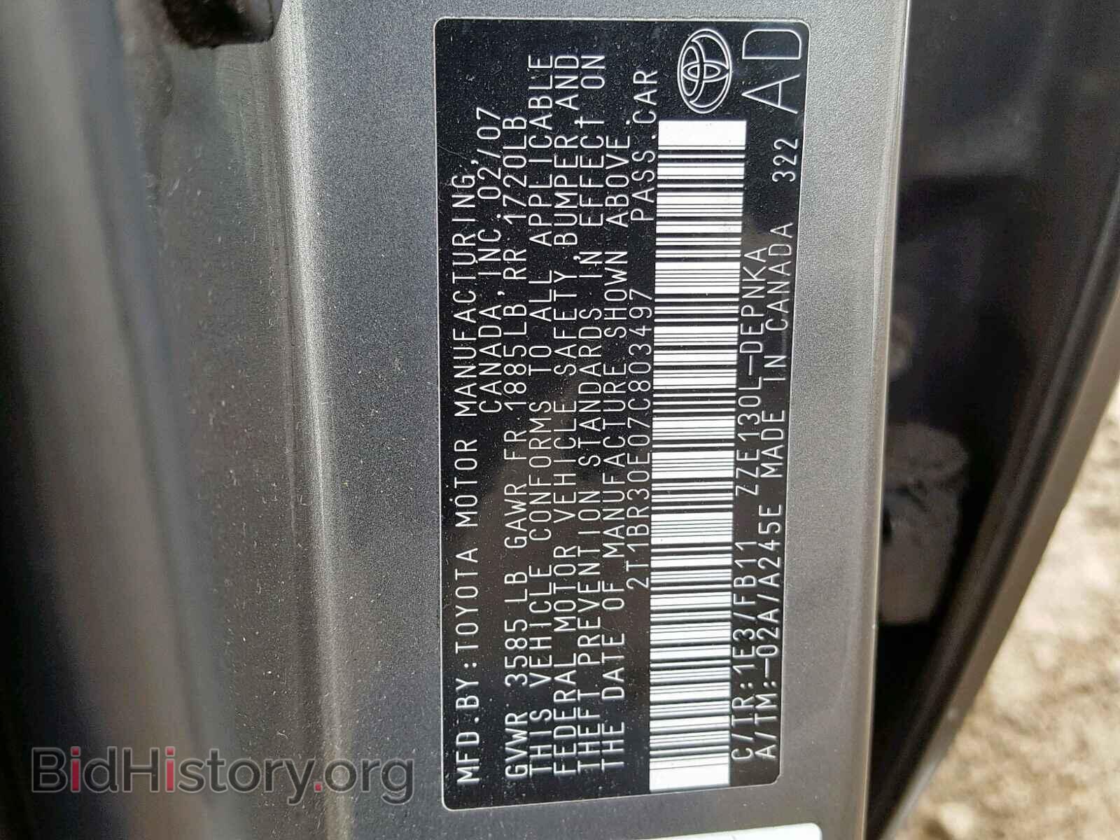 2007 TOYOTA COROLLA - VIN: 2T1BR30E07C803497 - Photo 10