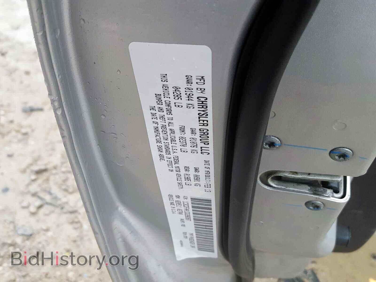 2013 DODGE DART - VIN: 1C3CDFAA1DD286987 - Фото 10