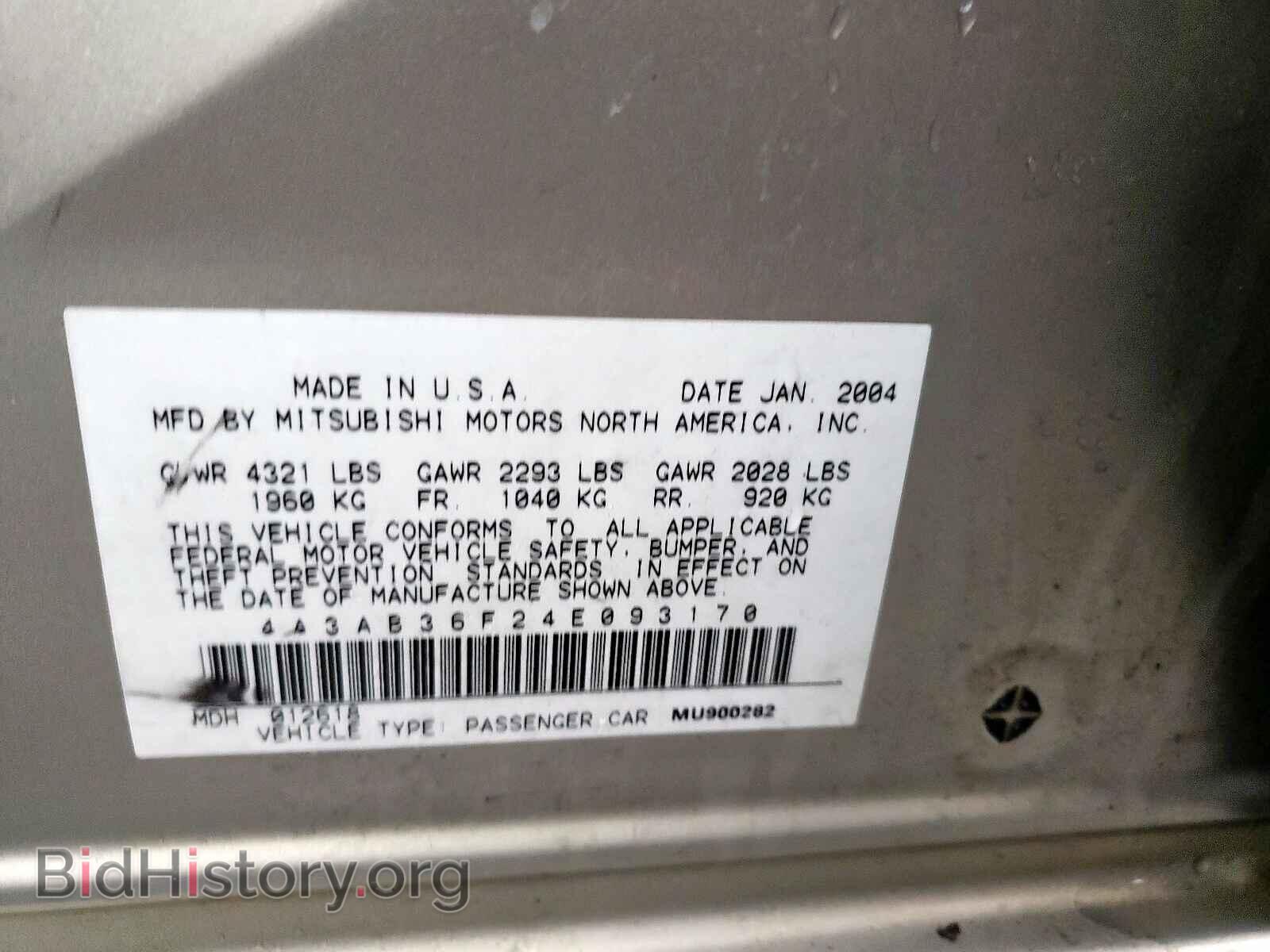 2004 MITSUBISHI GALANT - VIN: 4A3AB36F24E093170 - Фото 10