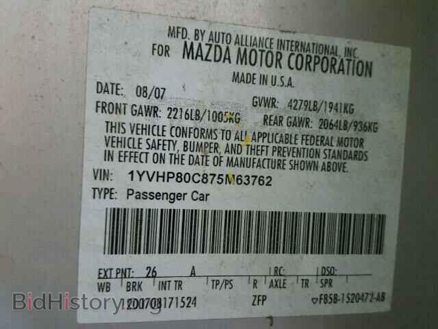 2007 MAZDA 6 - VIN: 1YVHP80C875M63762 - Фото 10