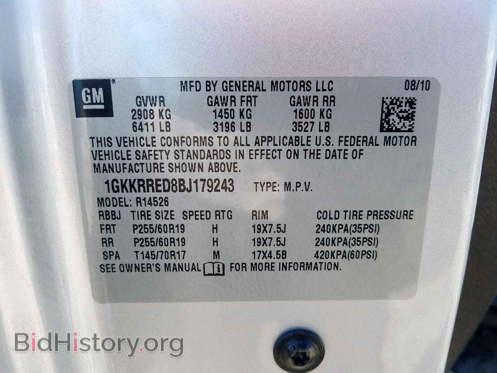 2011 GMC ACADIA - VIN: 1GKKRRED8BJ179243 - Фото 10