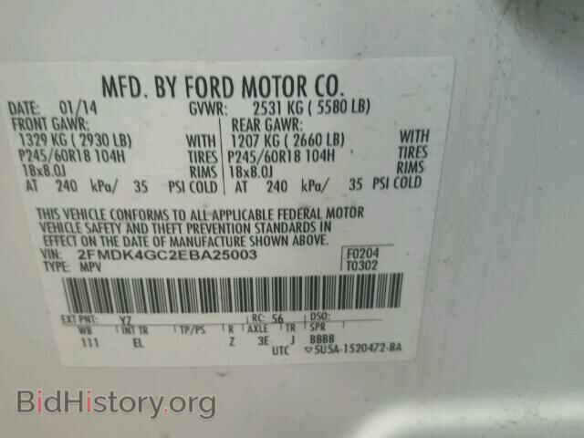 2014 FORD EDGE - VIN: 2FMDK4GC2EBA25003 - Фото 10