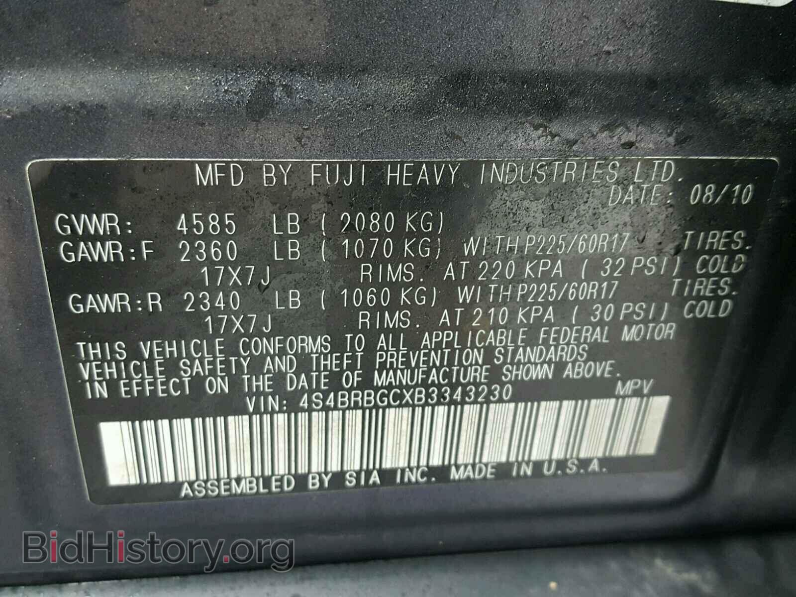 2011 SUBARU OUTBACK - VIN: 4S4BRBGCXB3343230 - Фото 10
