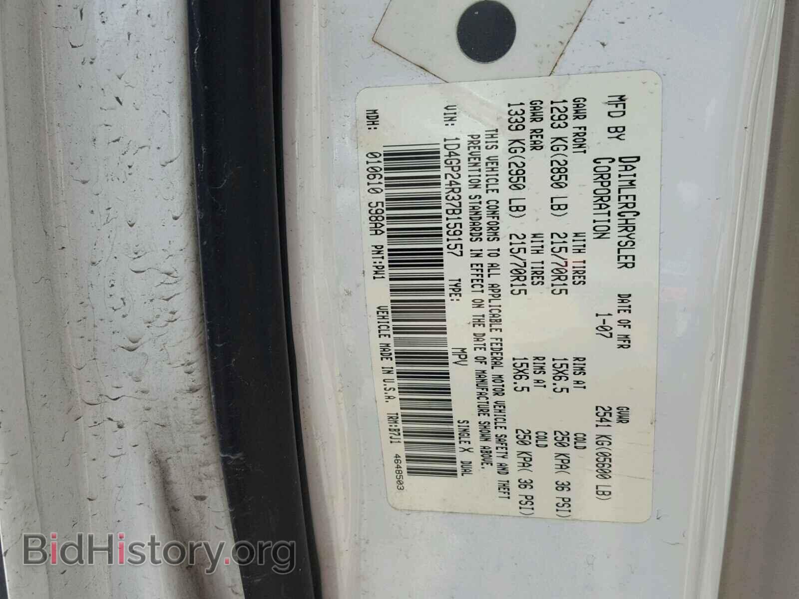 2007 DODGE CARAVAN - VIN: 1D4GP24R37B159157 - Фото 10