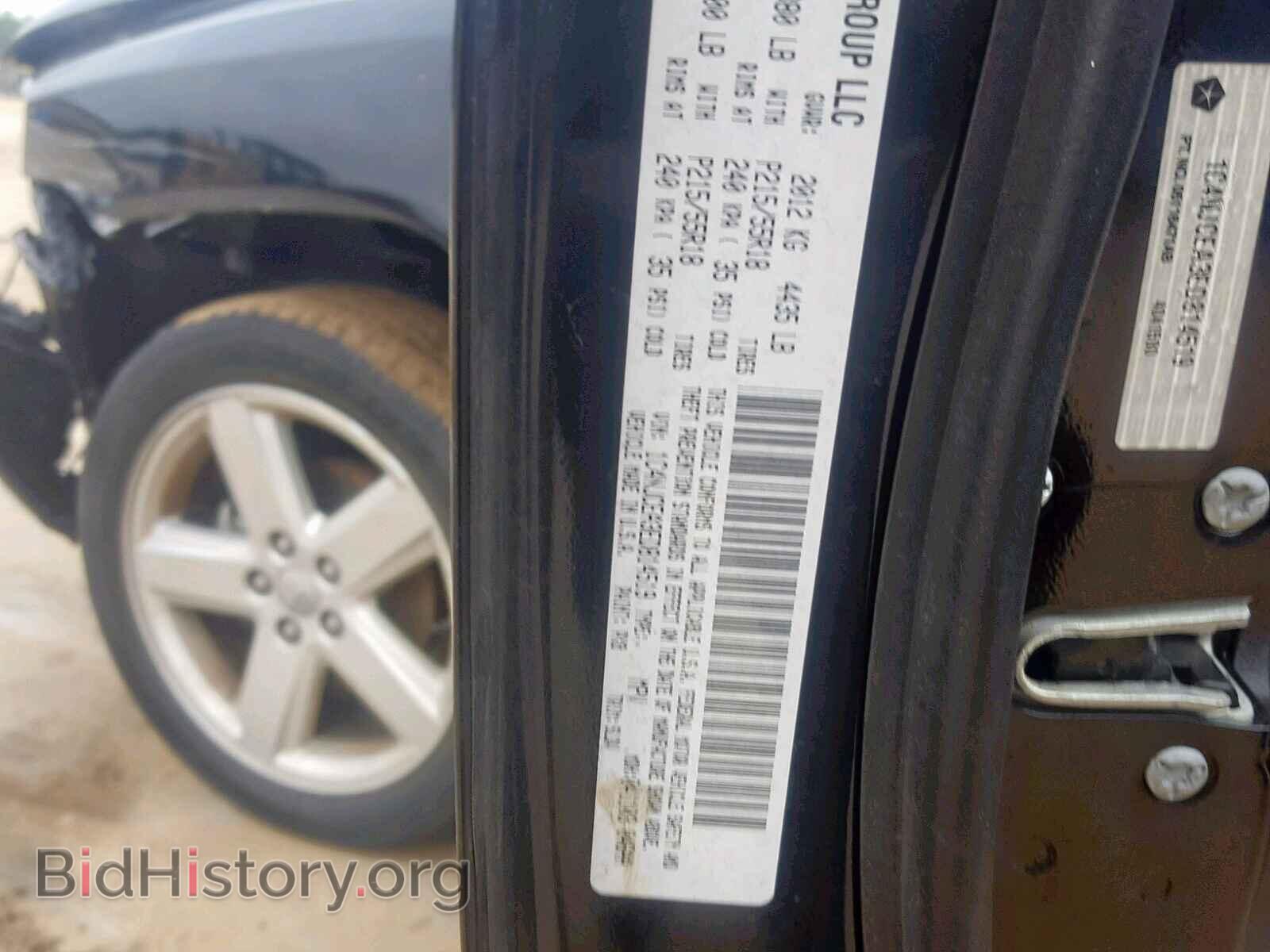 2014 JEEP COMPASS LA - VIN: 1C4NJCEA3ED814519 - Фото 10
