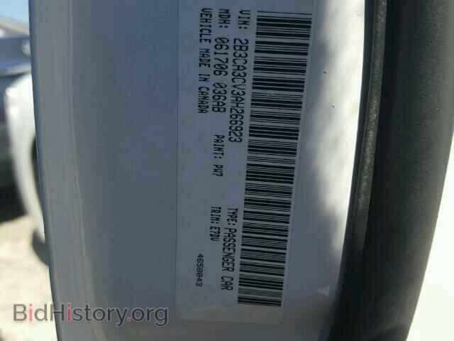 2010 DODGE CHARGER - VIN: 2B3CA3CV3AH266923 - Фото 10