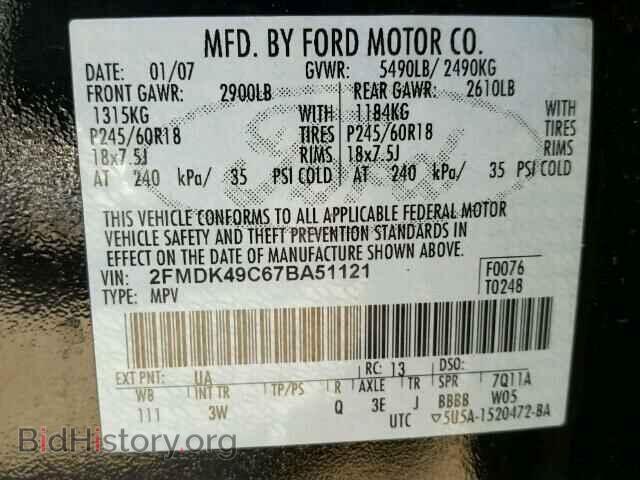 2007 FORD EDGE - VIN: 2FMDK49C67BA51121 - Фото 10
