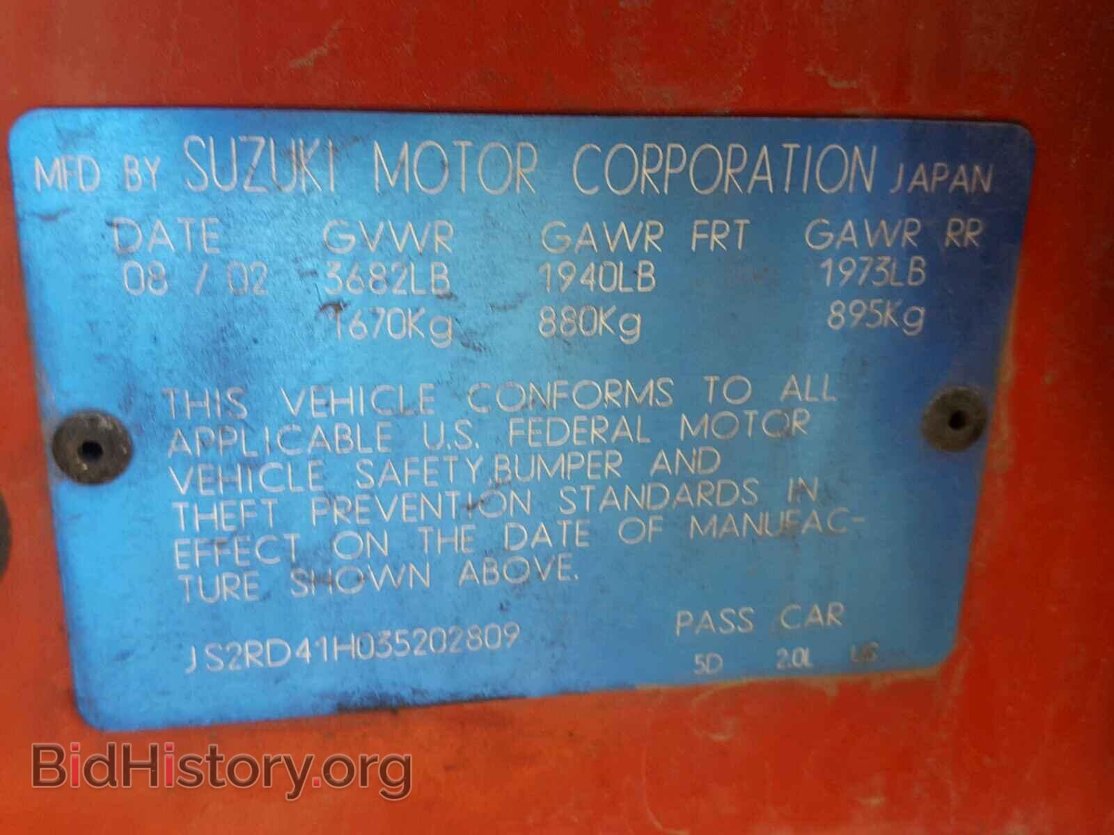 2003 SUZUKI AERIO - VIN: JS2RD41H035202809 - Photo 10