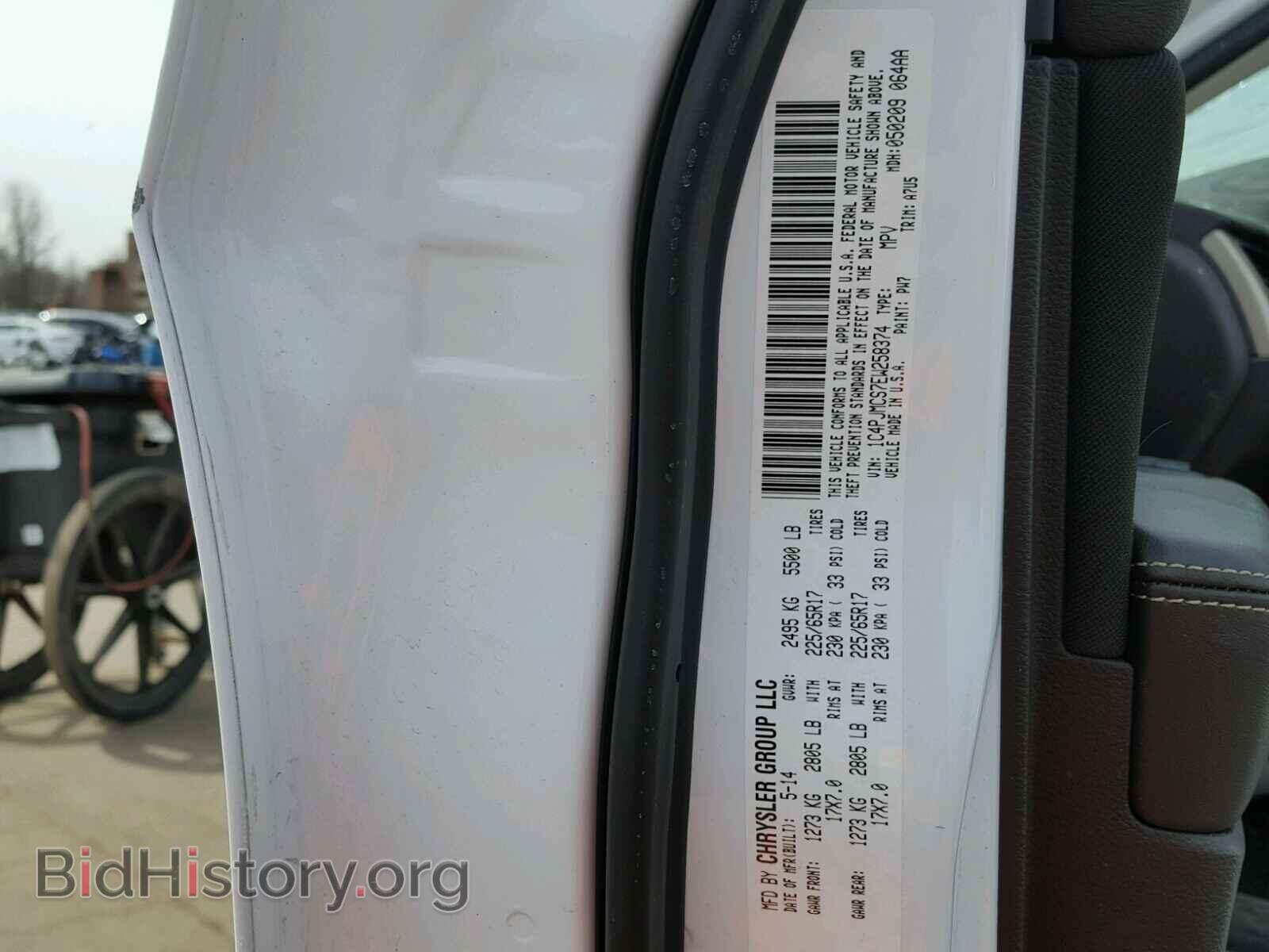 2014 JEEP CHEROKEE - VIN: 1C4PJMCS7EW258374 - Фото 10