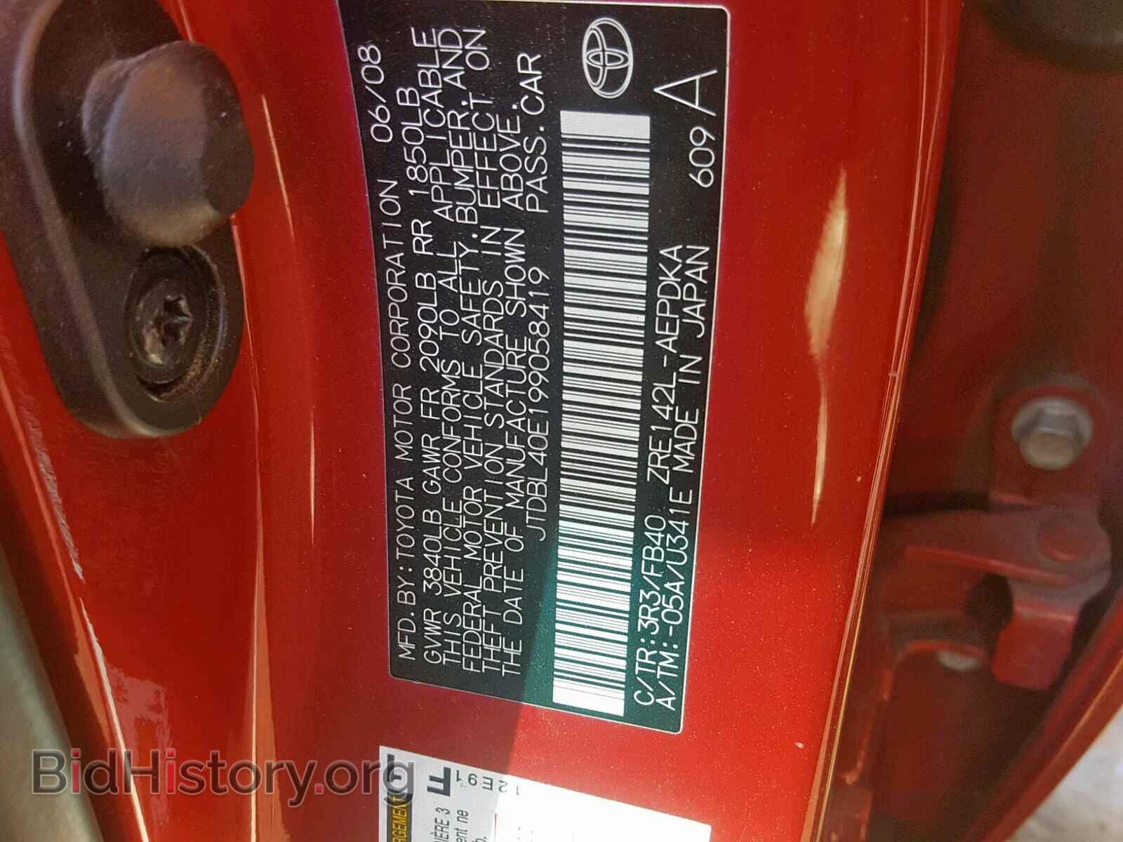 2009 TOYOTA COROLLA BA - VIN: JTDBL40E199058419 - Фото 10