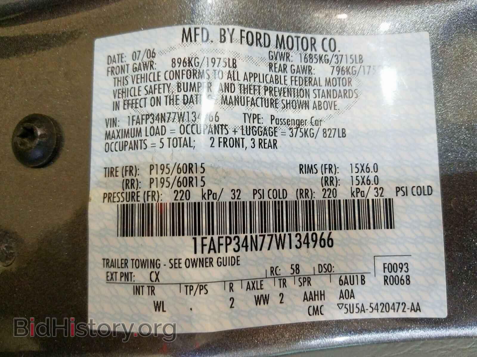 2007 FORD FOCUS - VIN: 1FAFP34N77W134966 - Фото 10