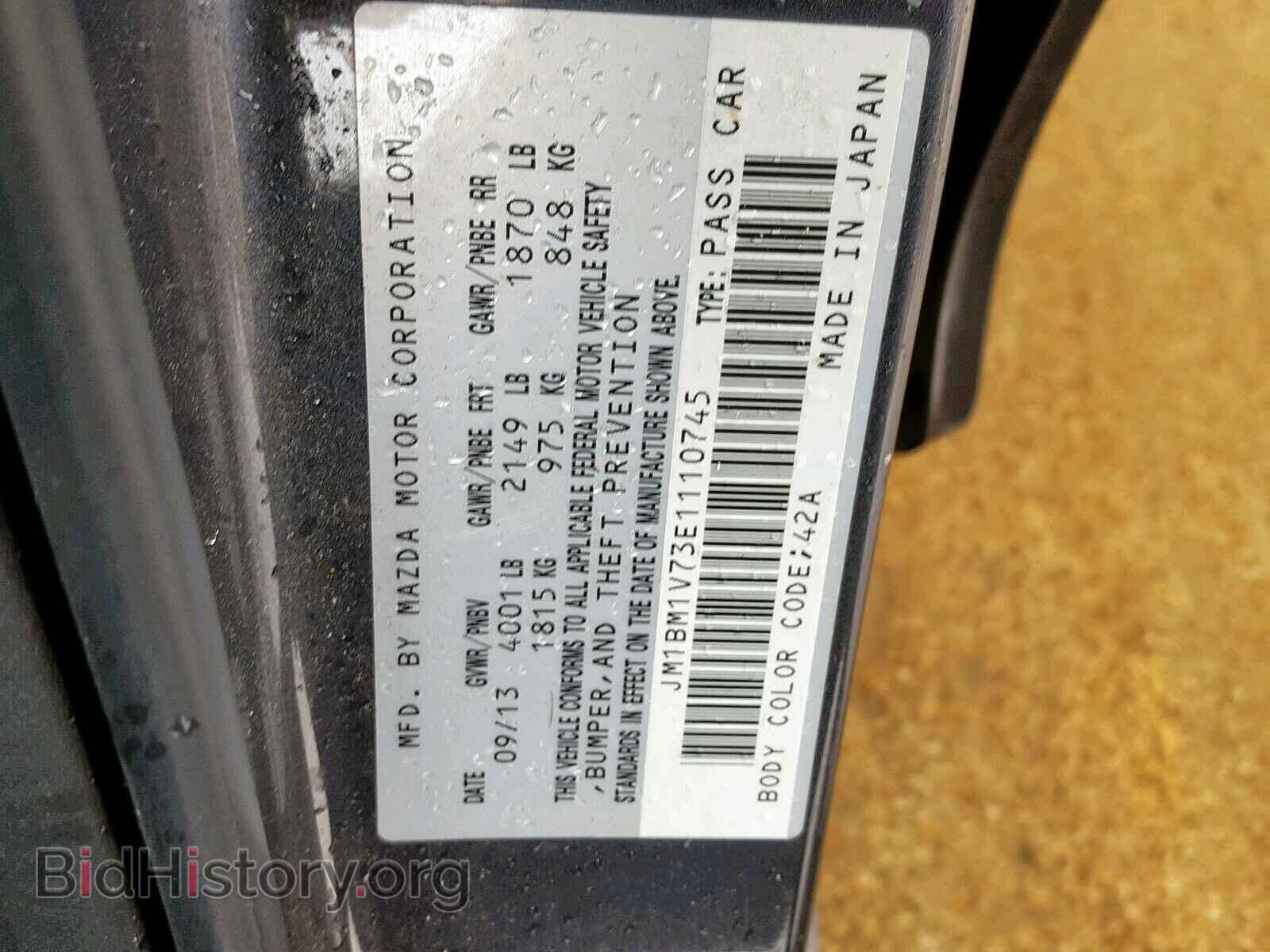2014 MAZDA 3 - VIN: JM1BM1V73E1110745 - Фото 10