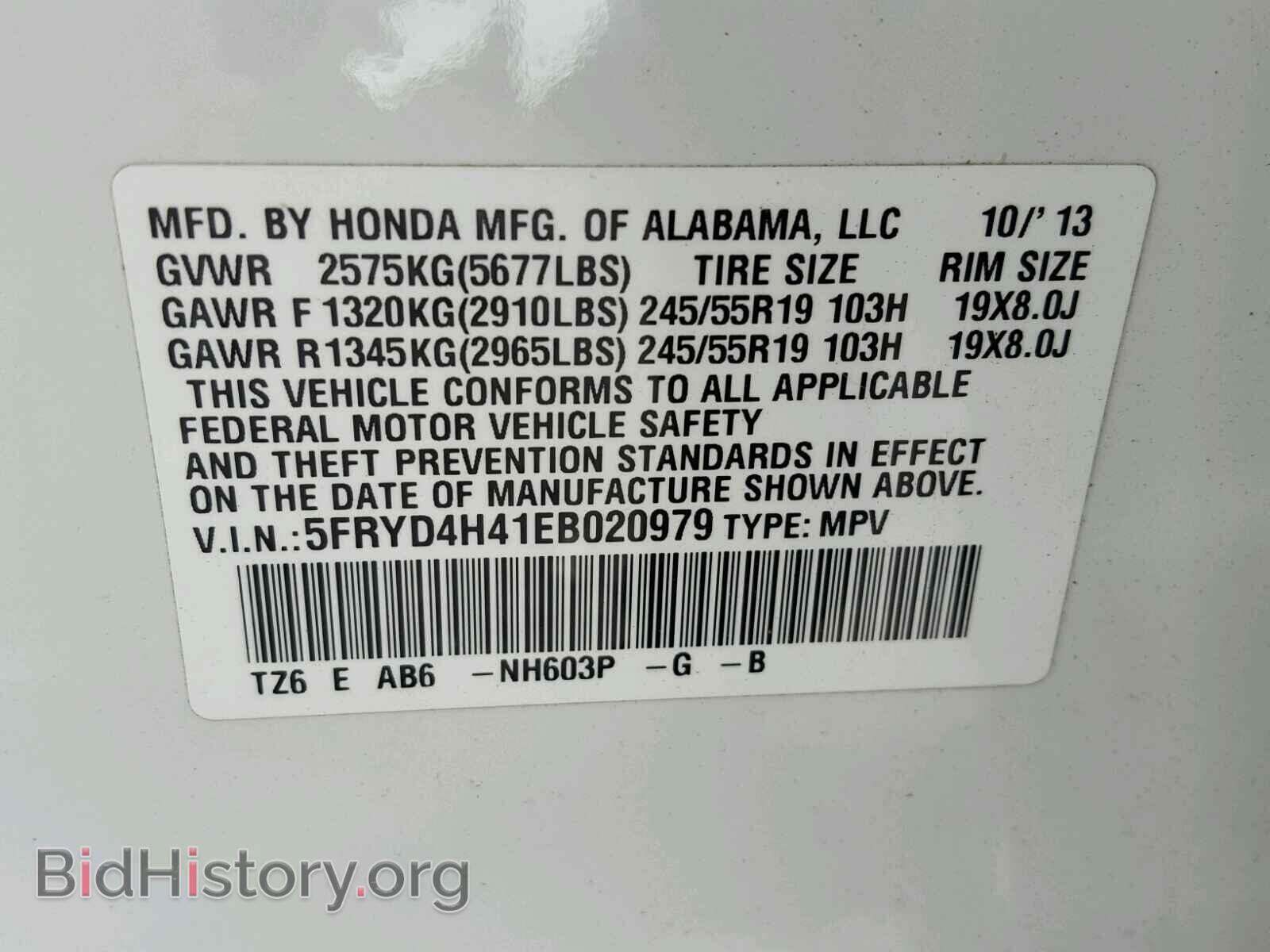 2014 ACURA MDX - VIN: 5FRYD4H41EB020979 - Photo 10