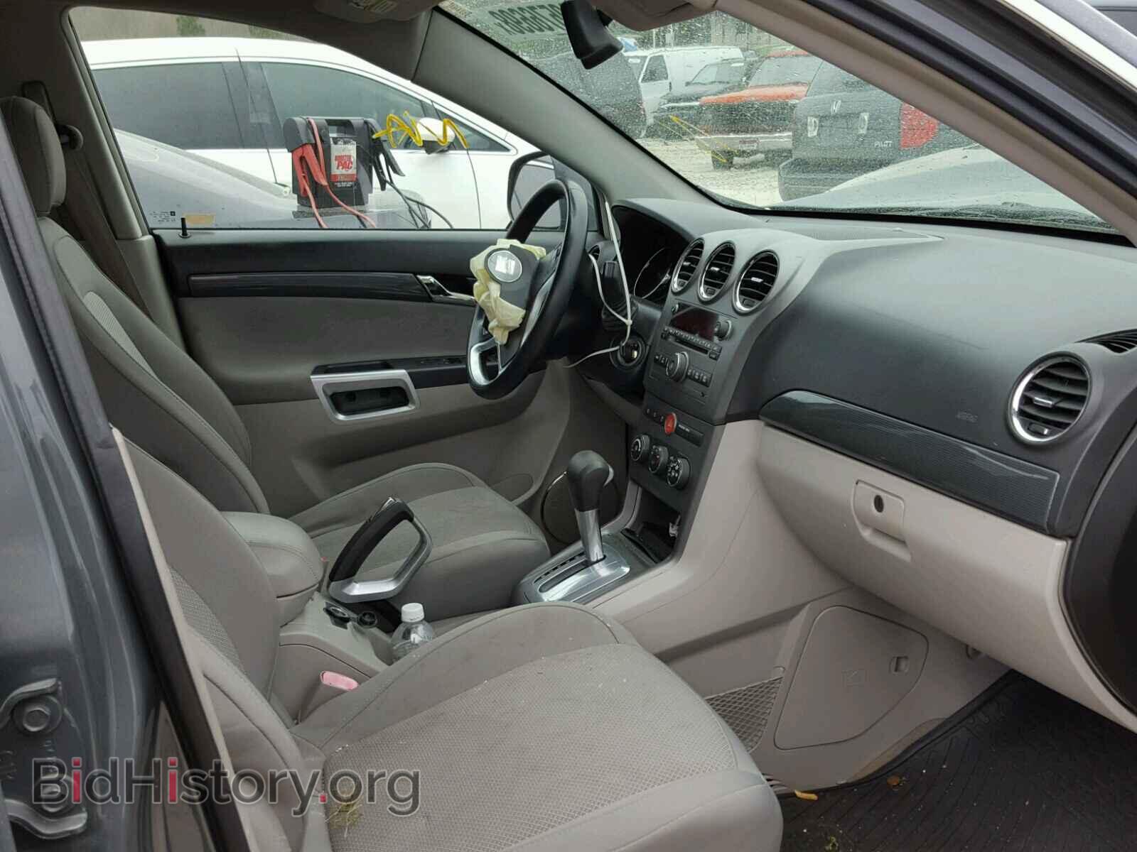 2008 SATURN VUE - VIN: 3GSCL53738S613250 - Фото 5