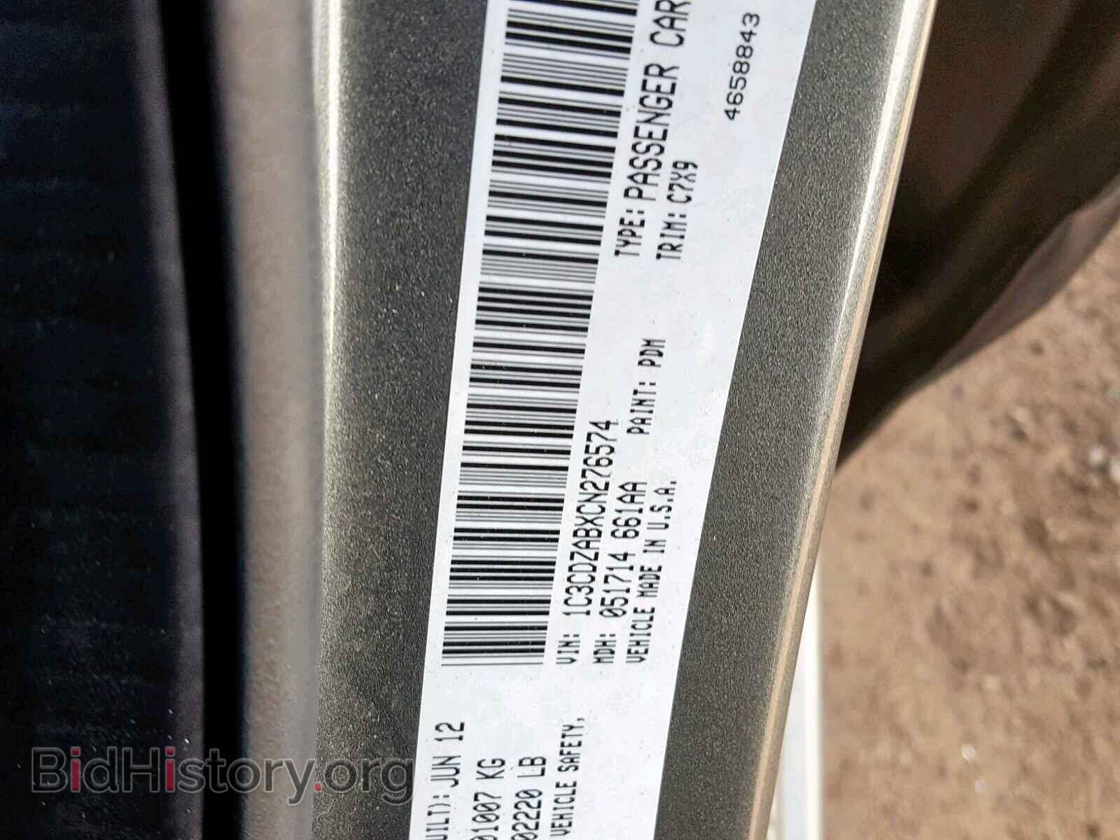 2012 DODGE AVENGER - VIN: 1C3CDZABXCN276574 - Photo 10