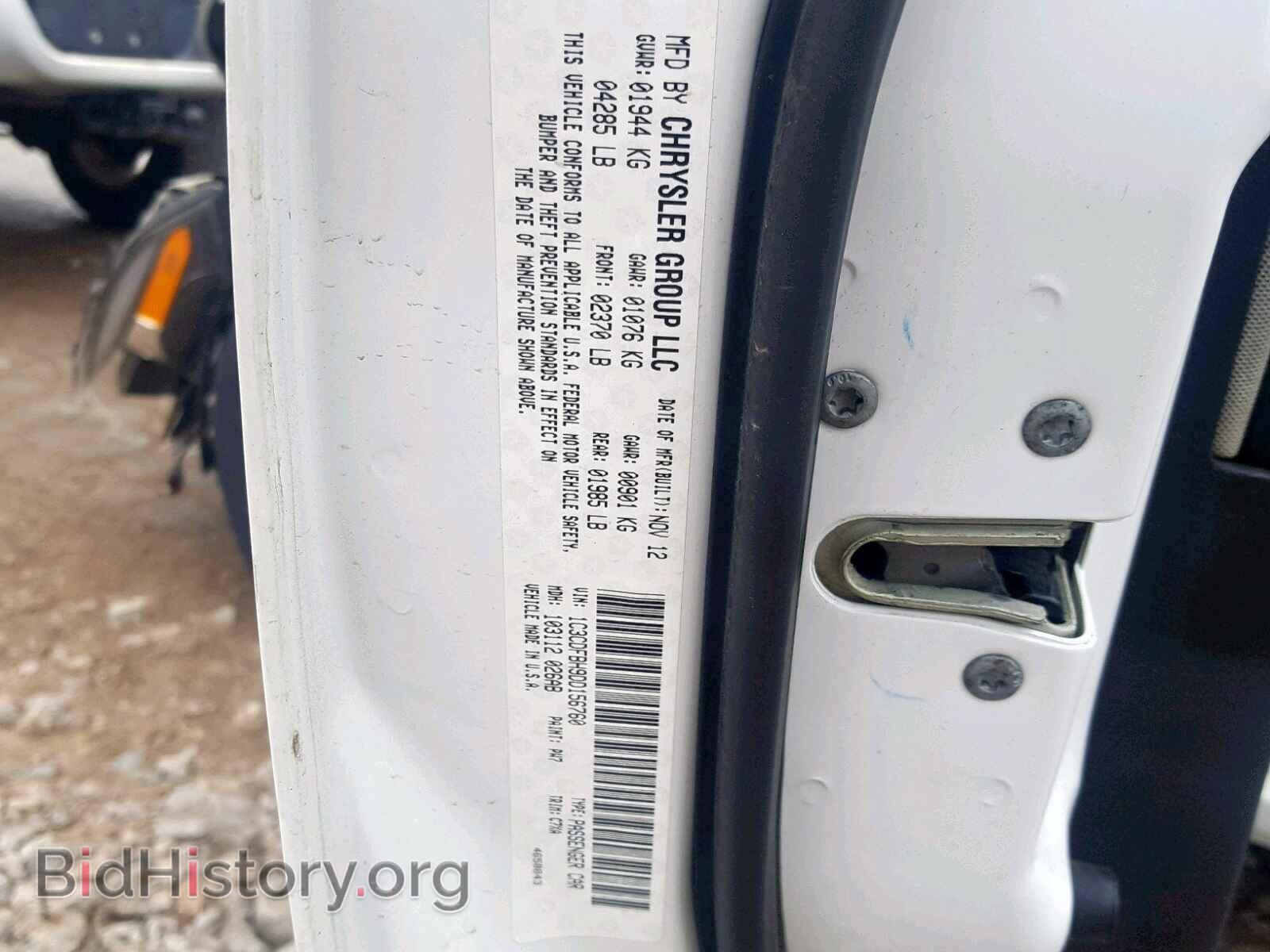 2013 DODGE DART - VIN: 1C3CDFBH9DD156760 - Фото 10