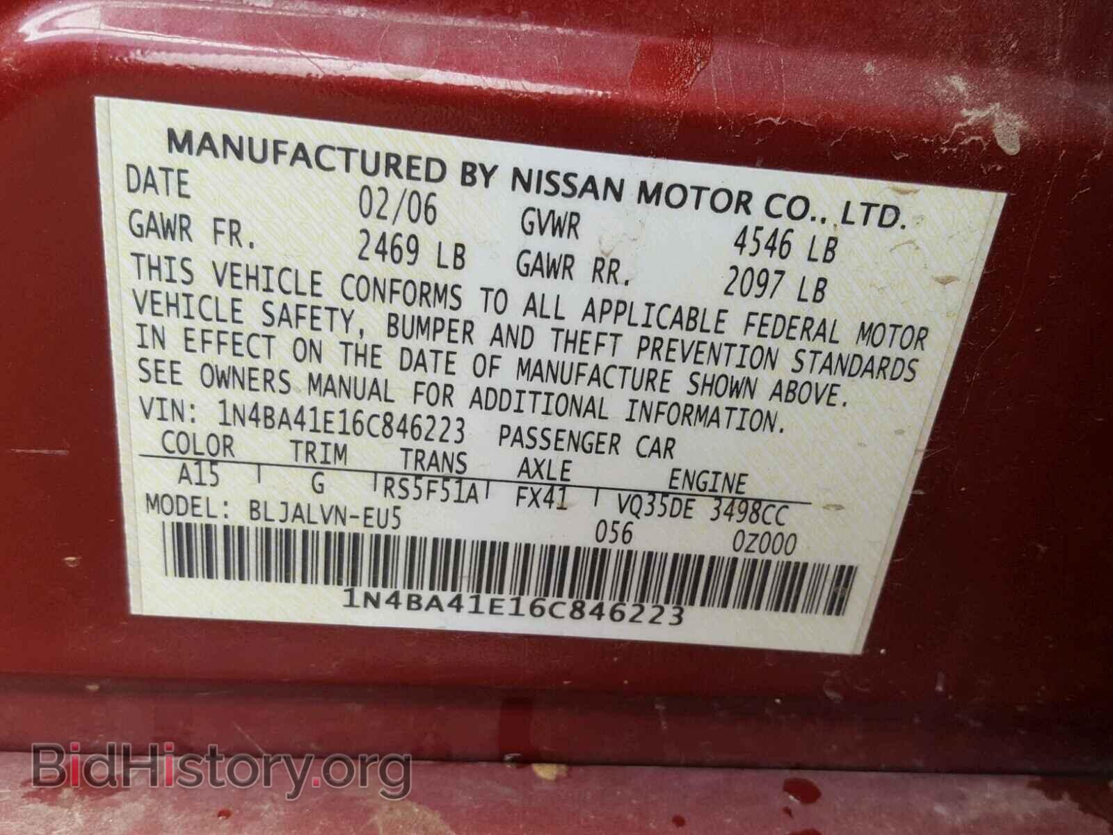 2006 NISSAN MAXIMA - VIN: 1N4BA41E16C846223 - Фото 10