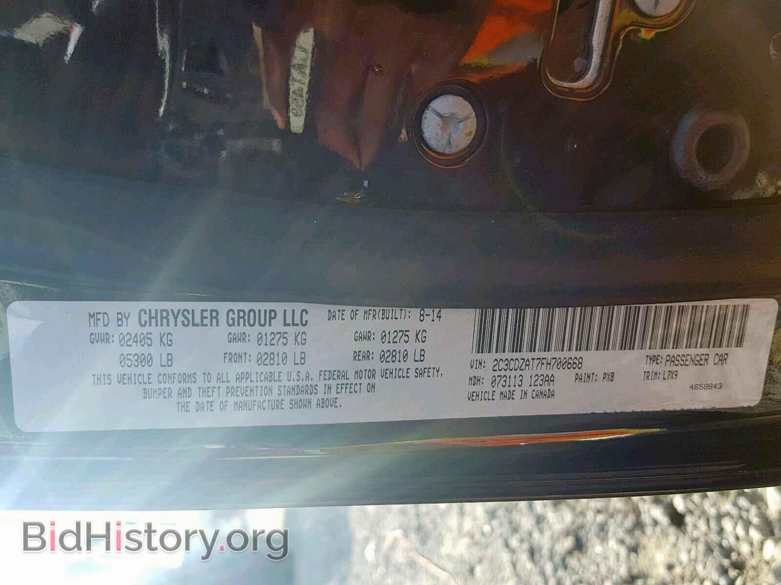 2015 DODGE CHALLENGER - VIN: 2C3CDZAT7FH700668 - Фото 10
