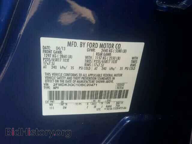 2013 FORD EDGE - VIN: 2FMDK3GC1DBC20471 - Photo 10